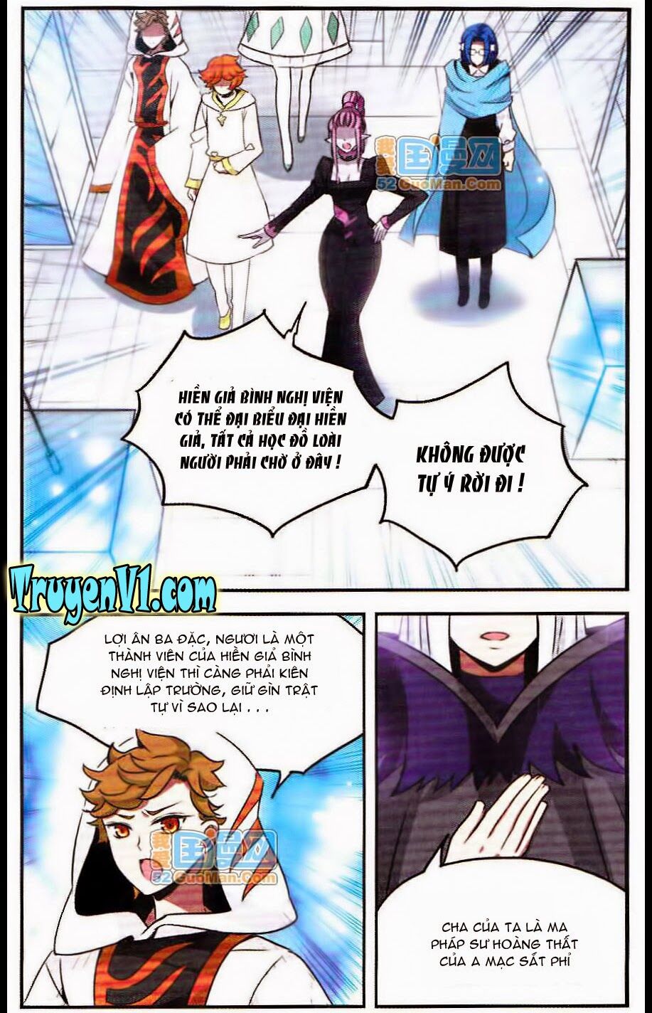 Cố Lên Nào Đại Ma Vương 2: Chapter 83