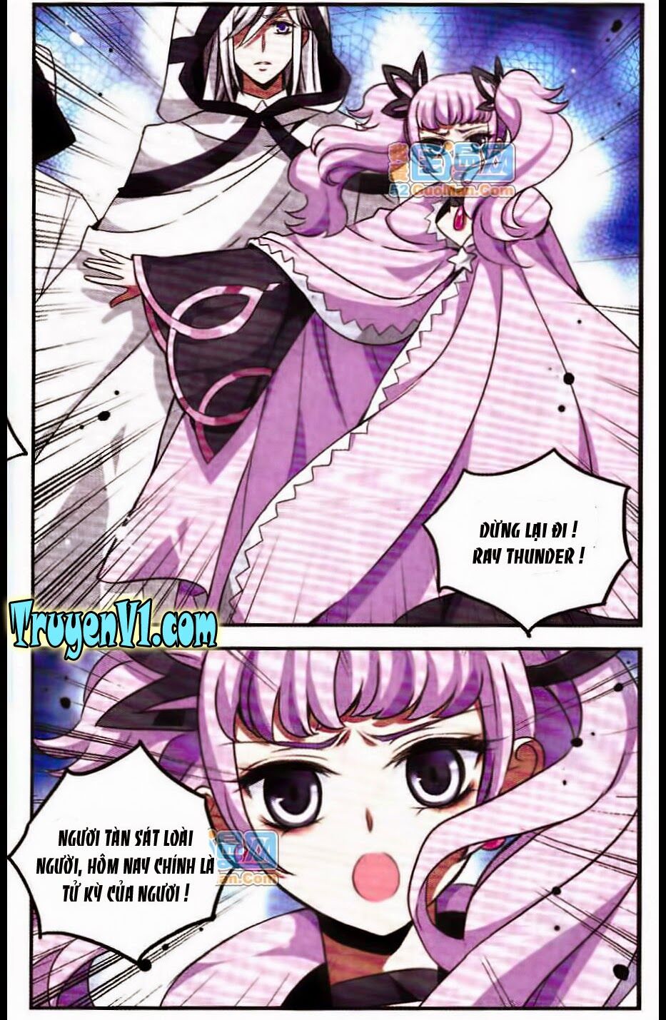 Cố Lên Nào Đại Ma Vương 2: Chapter 83
