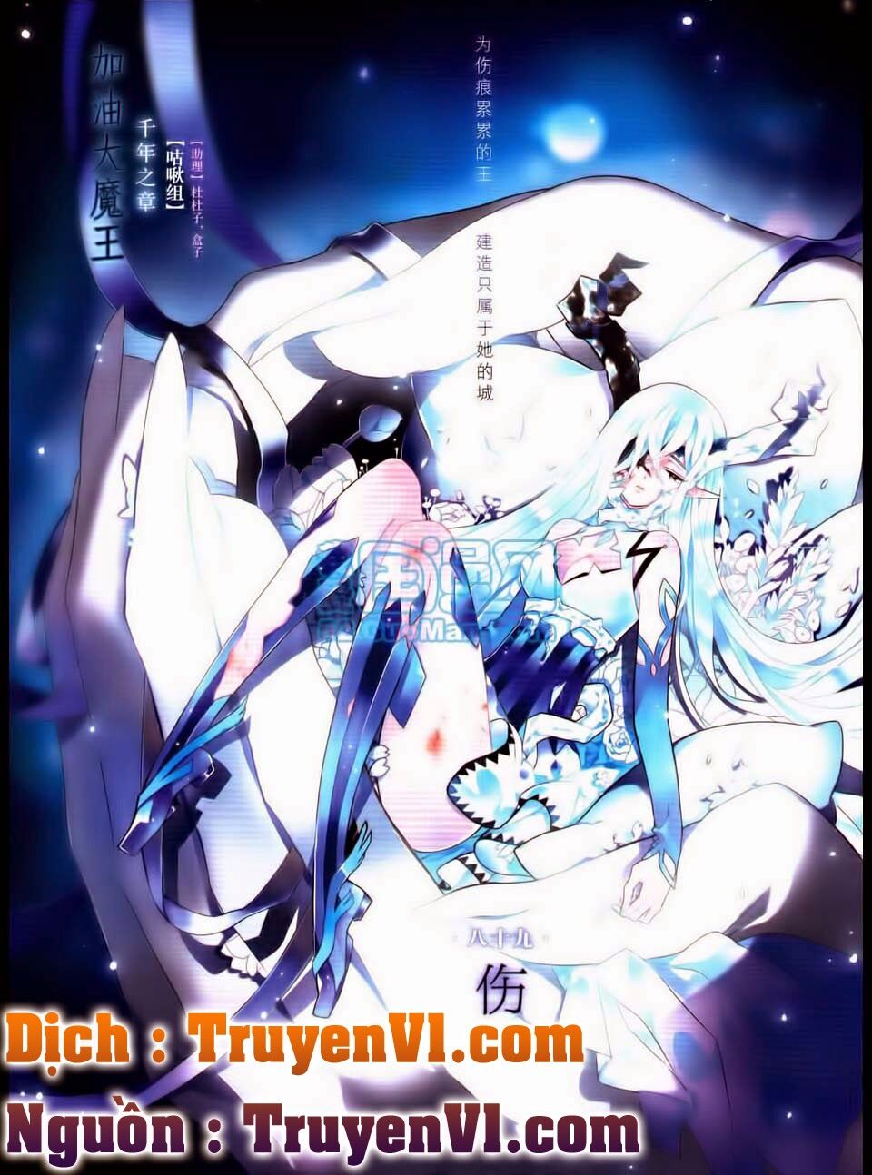 Cố Lên Nào Đại Ma Vương 2: Chapter 94