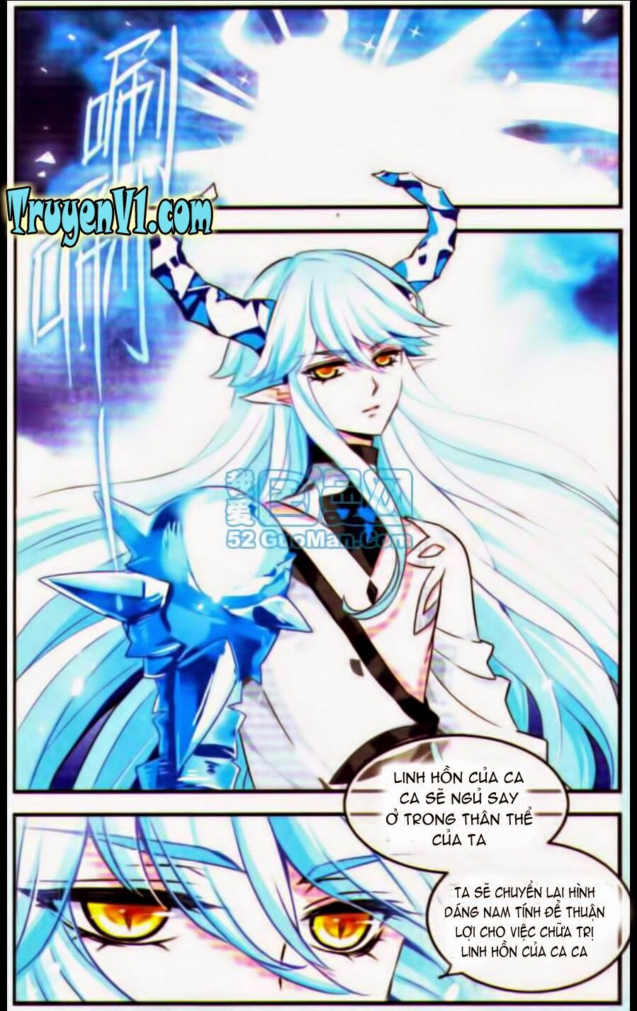 Cố Lên Nào Đại Ma Vương 2: Chapter 94