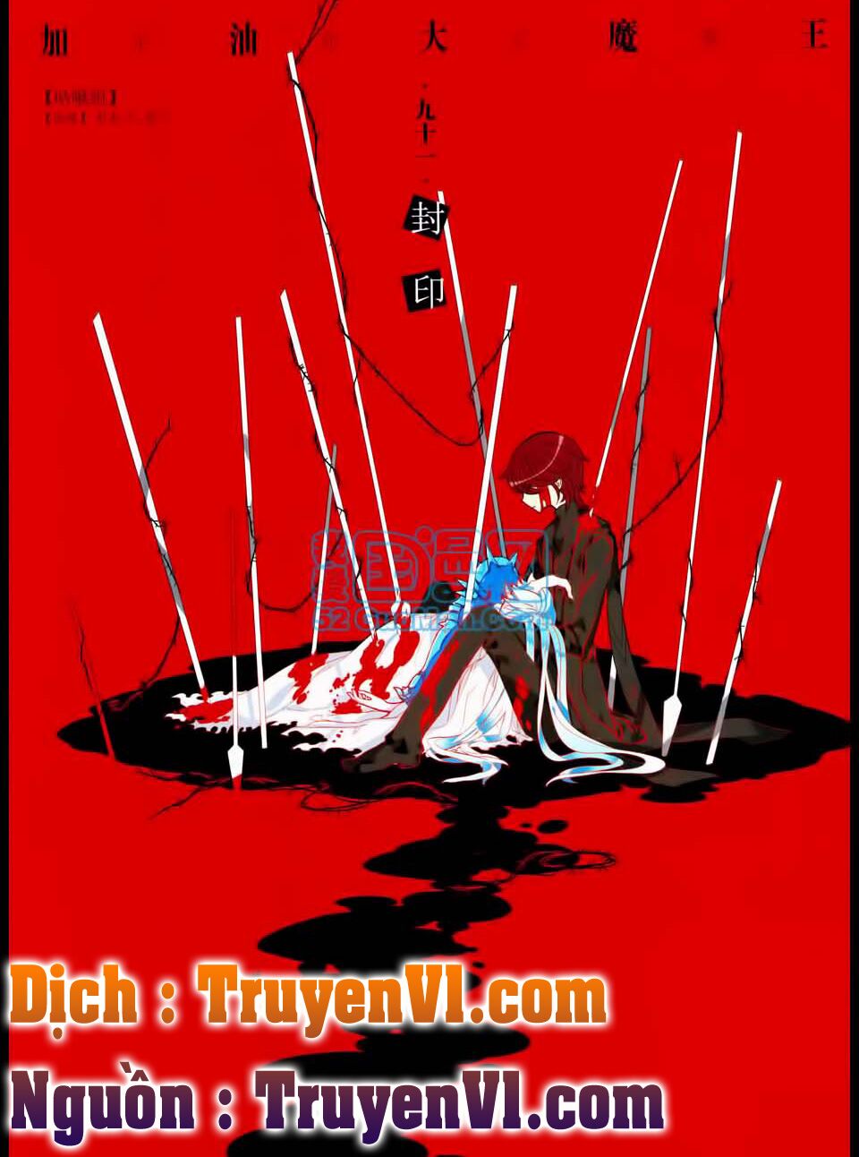 Cố Lên Nào Đại Ma Vương 2: Chapter 96