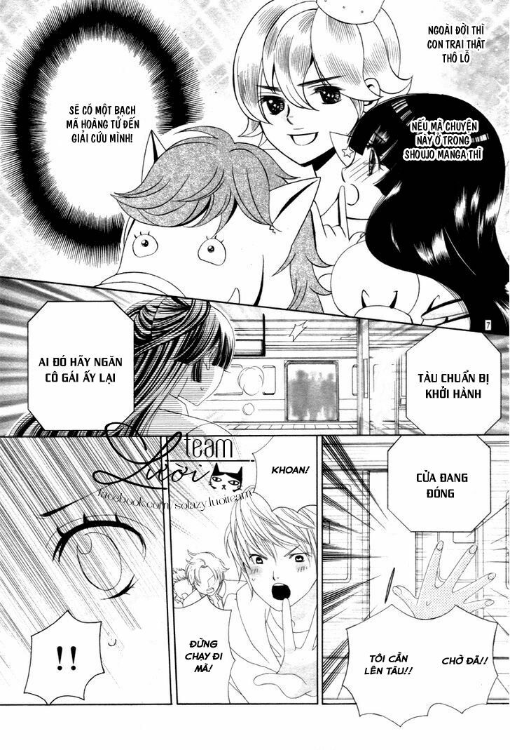 Sekai wa Nakijima ni Koi o Suru: Chapter 1.1