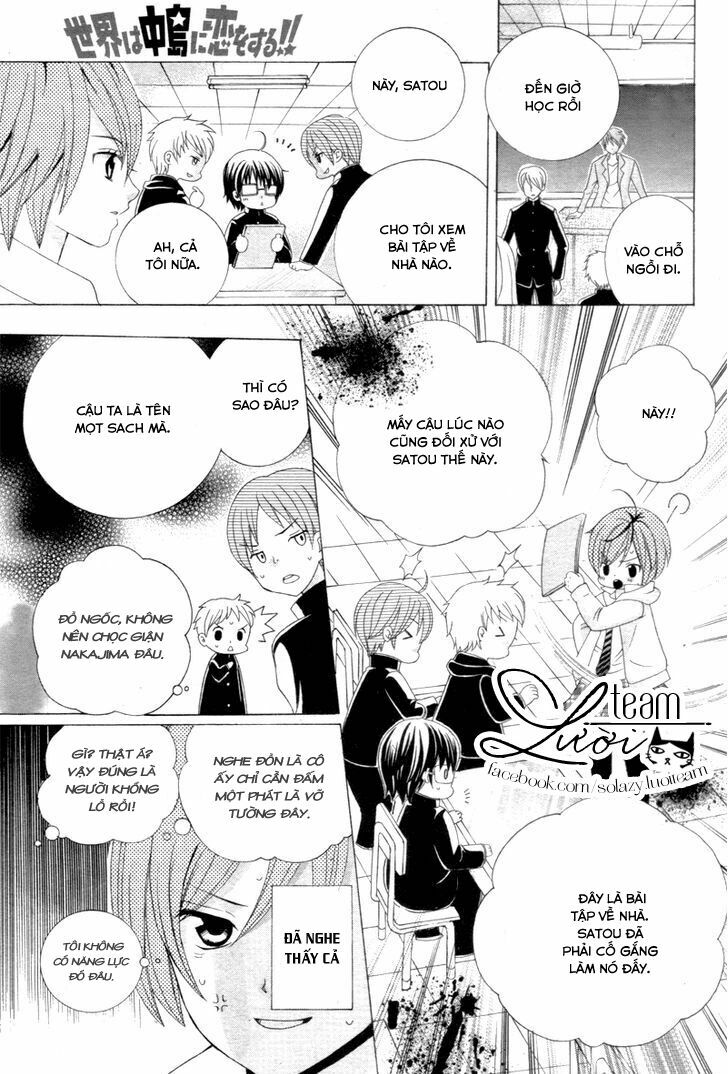 Sekai wa Nakijima ni Koi o Suru: Chapter 1.1