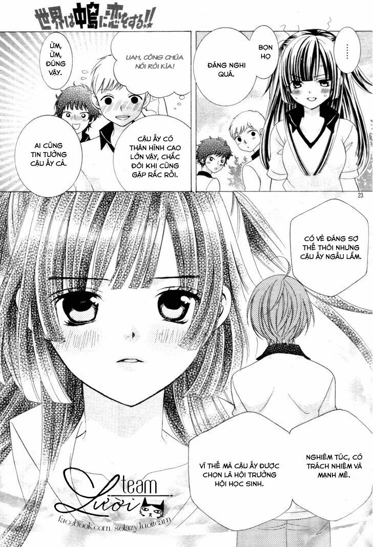 Sekai wa Nakijima ni Koi o Suru: Chapter 1.1