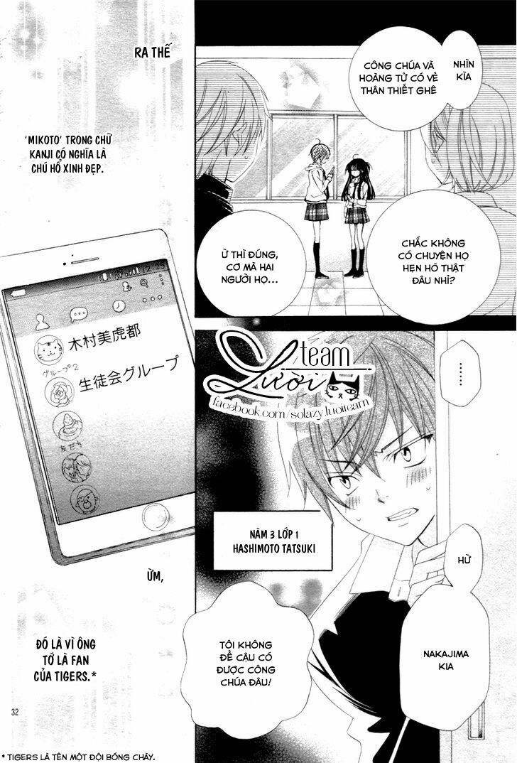 Sekai wa Nakijima ni Koi o Suru: Chapter 1.1