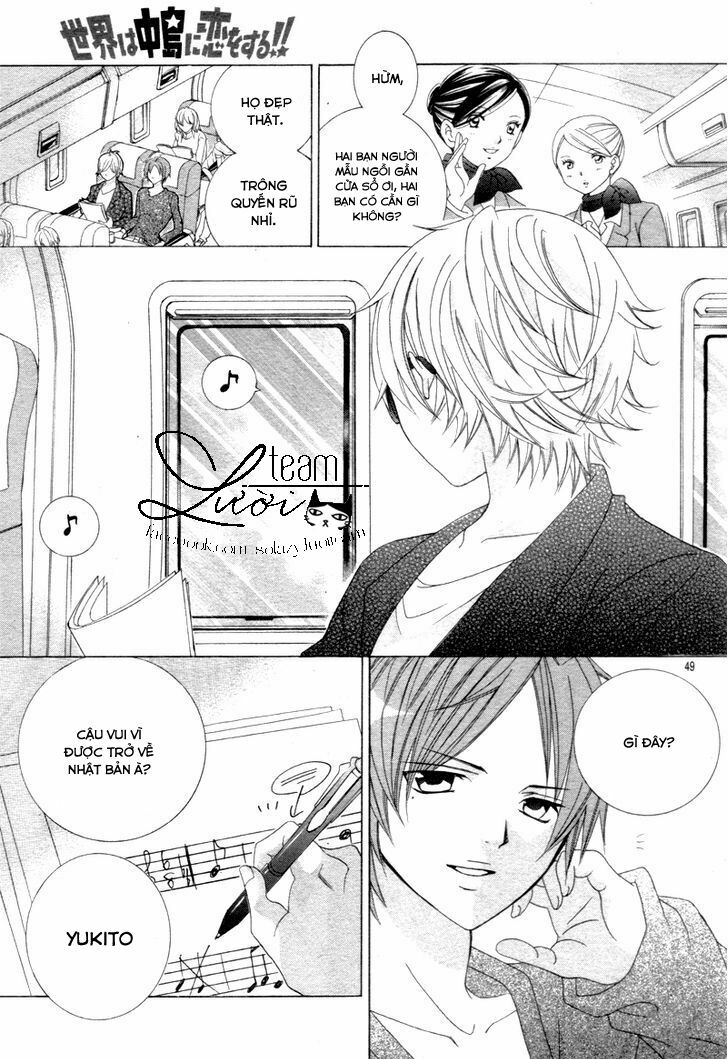 Sekai wa Nakijima ni Koi o Suru: Chapter 1.1