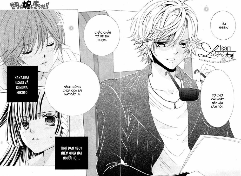 Sekai wa Nakijima ni Koi o Suru: Chapter 1.1