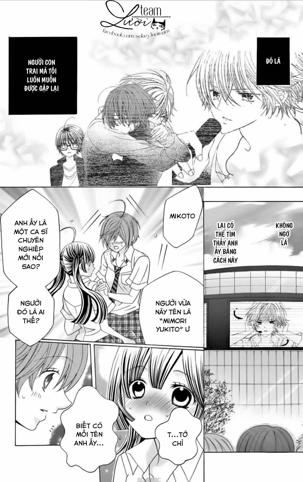 Sekai wa Nakijima ni Koi o Suru: Chapter 10