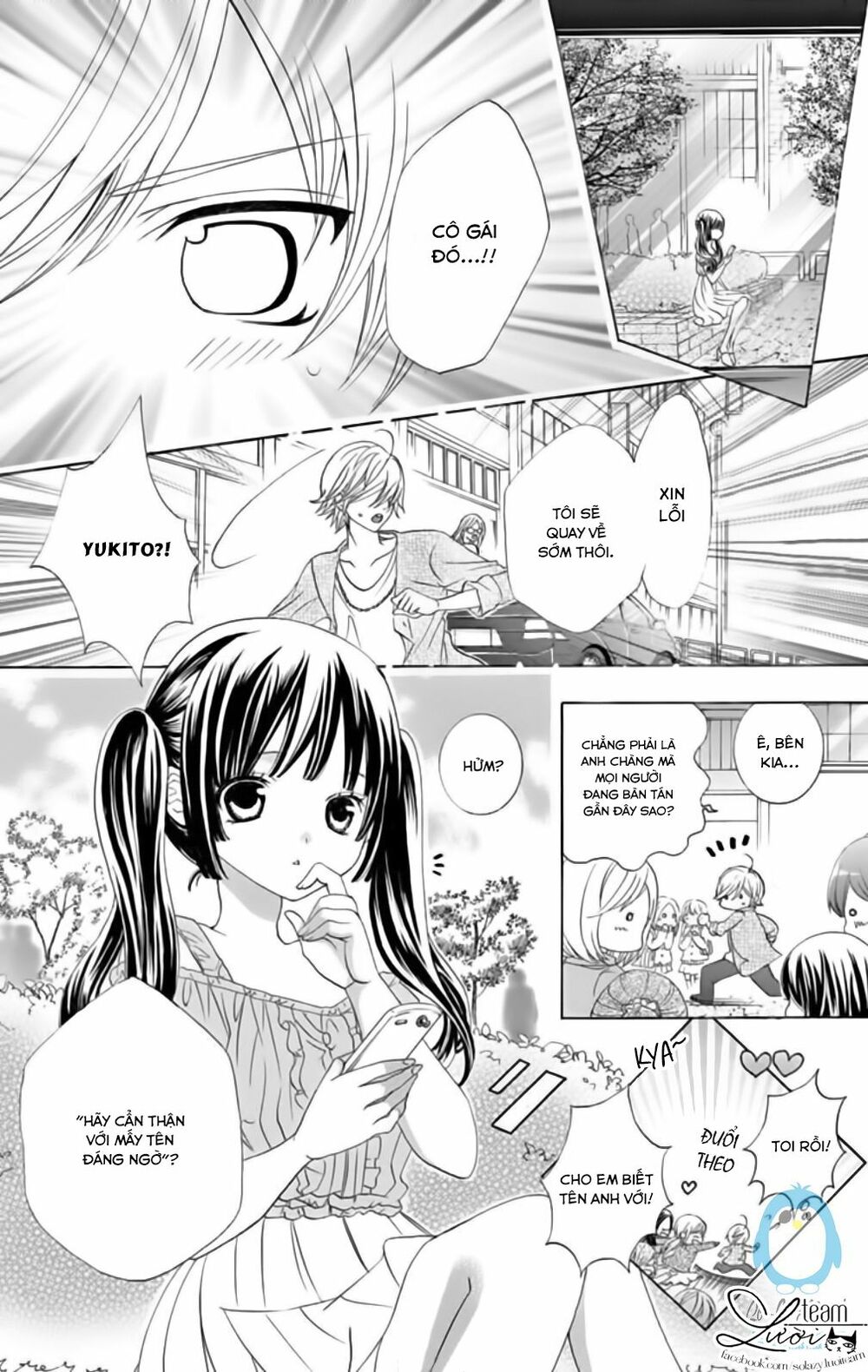 Sekai wa Nakijima ni Koi o Suru: Chapter 12