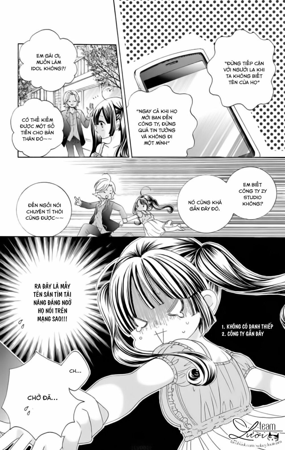 Sekai wa Nakijima ni Koi o Suru: Chapter 12