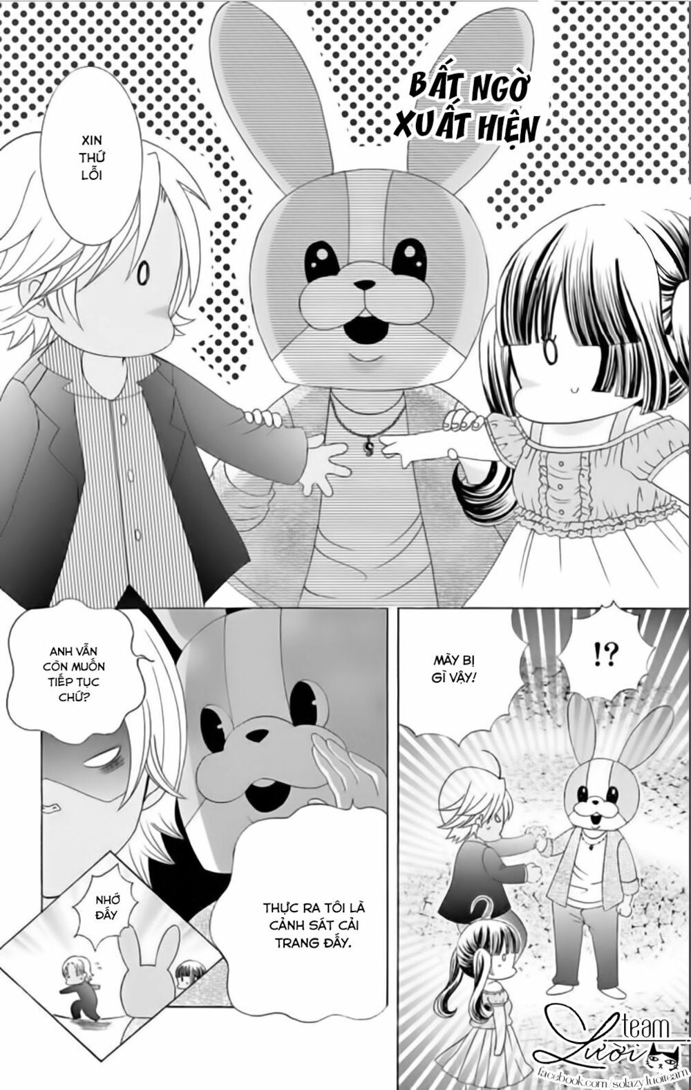 Sekai wa Nakijima ni Koi o Suru: Chapter 12