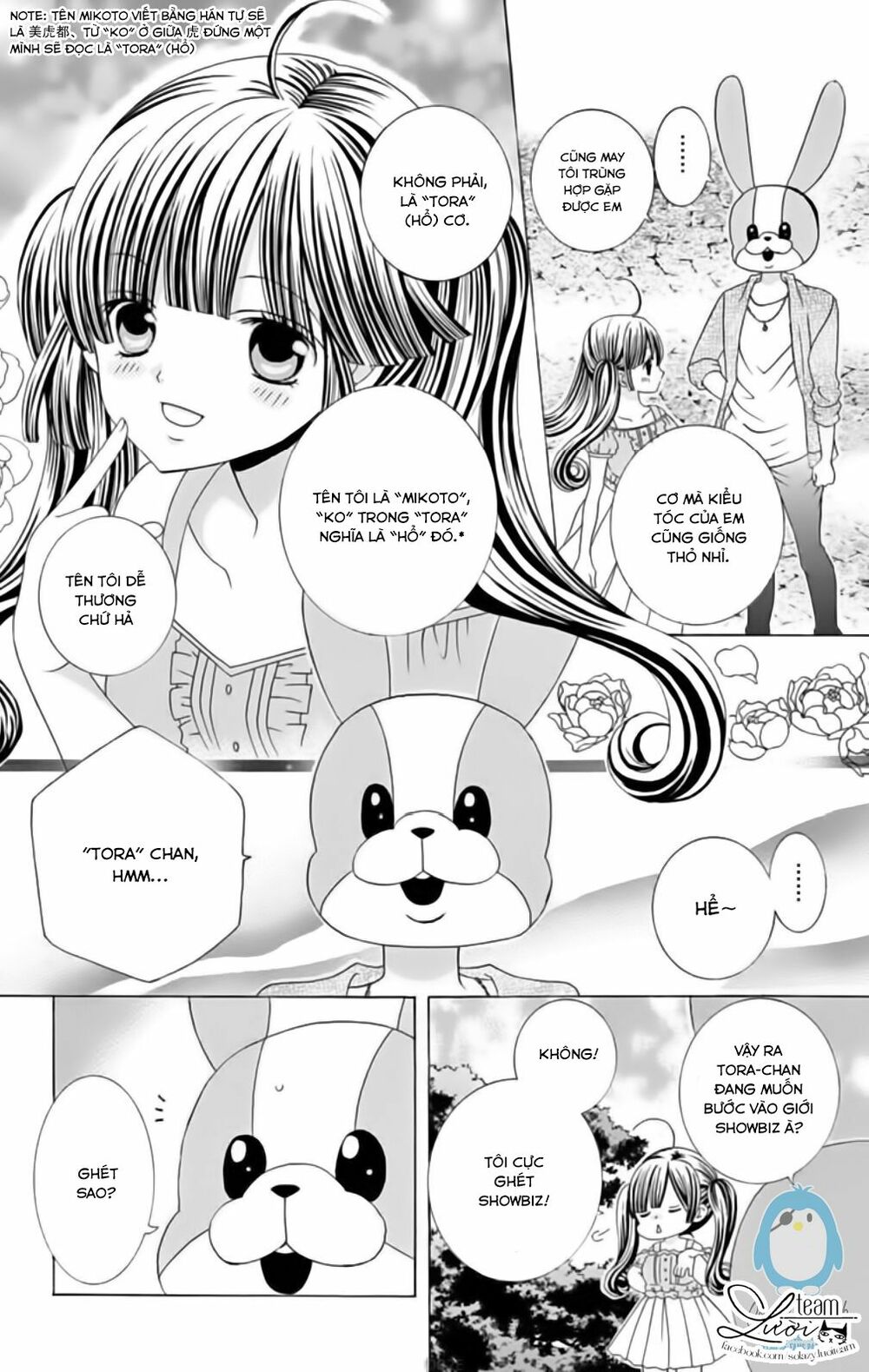 Sekai wa Nakijima ni Koi o Suru: Chapter 12
