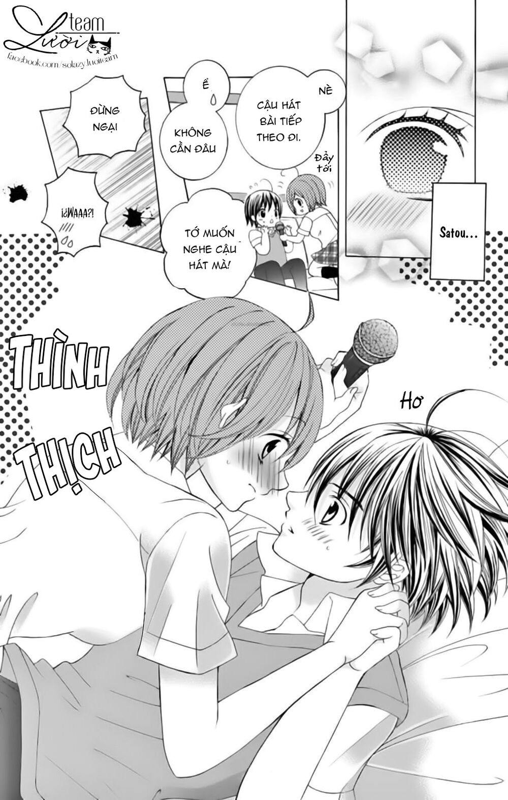 Sekai wa Nakijima ni Koi o Suru: Chapter 14