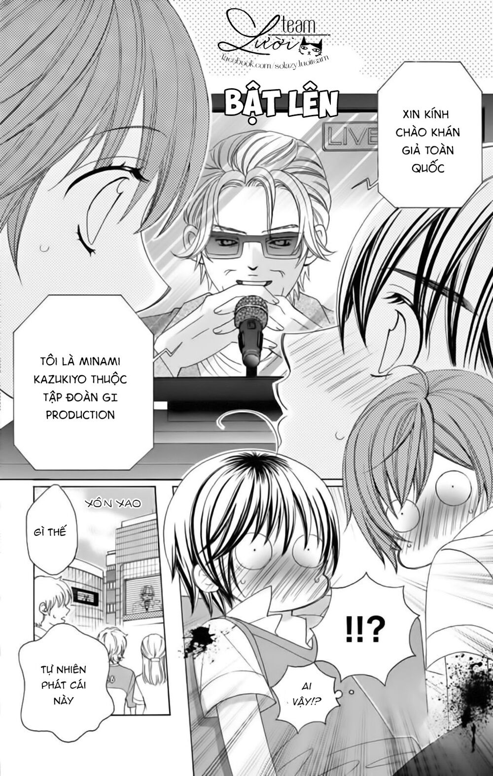 Sekai wa Nakijima ni Koi o Suru: Chapter 14