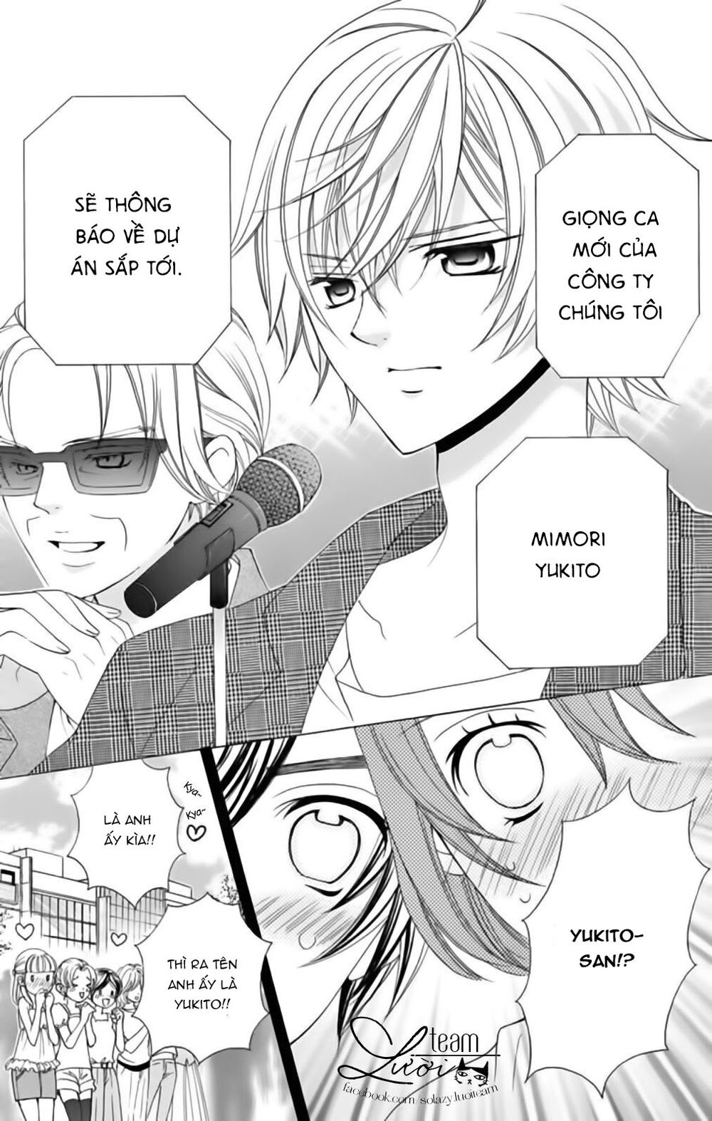 Sekai wa Nakijima ni Koi o Suru: Chapter 14
