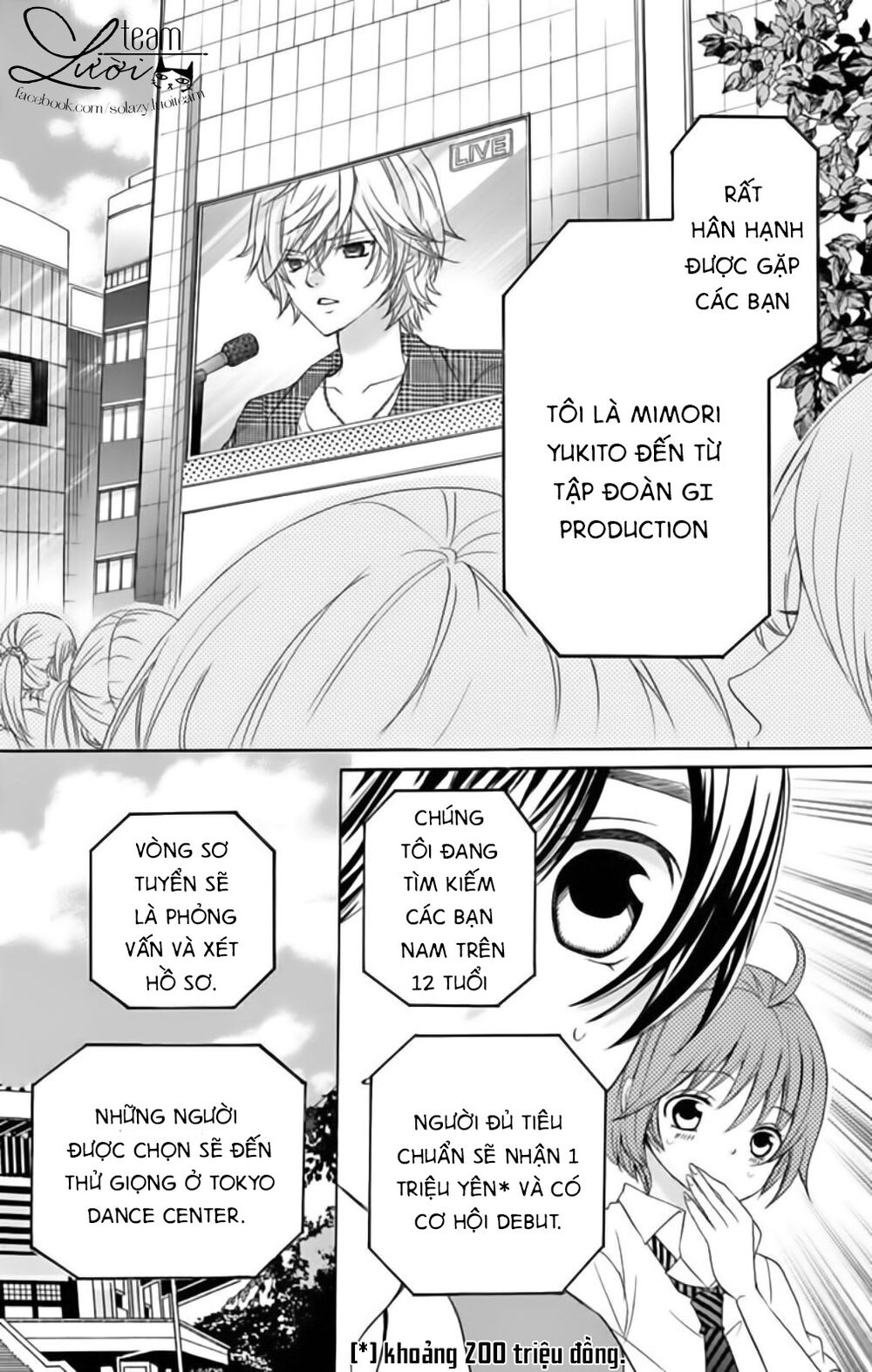 Sekai wa Nakijima ni Koi o Suru: Chapter 14
