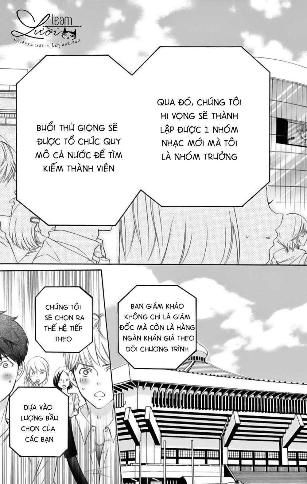 Sekai wa Nakijima ni Koi o Suru: Chapter 14
