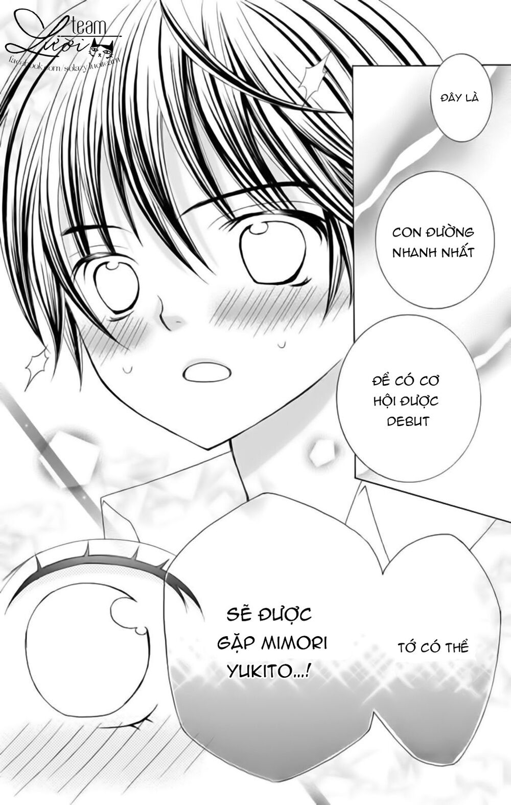 Sekai wa Nakijima ni Koi o Suru: Chapter 14