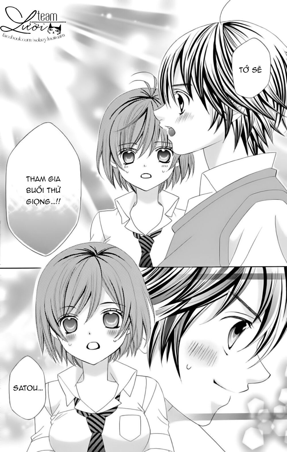Sekai wa Nakijima ni Koi o Suru: Chapter 14