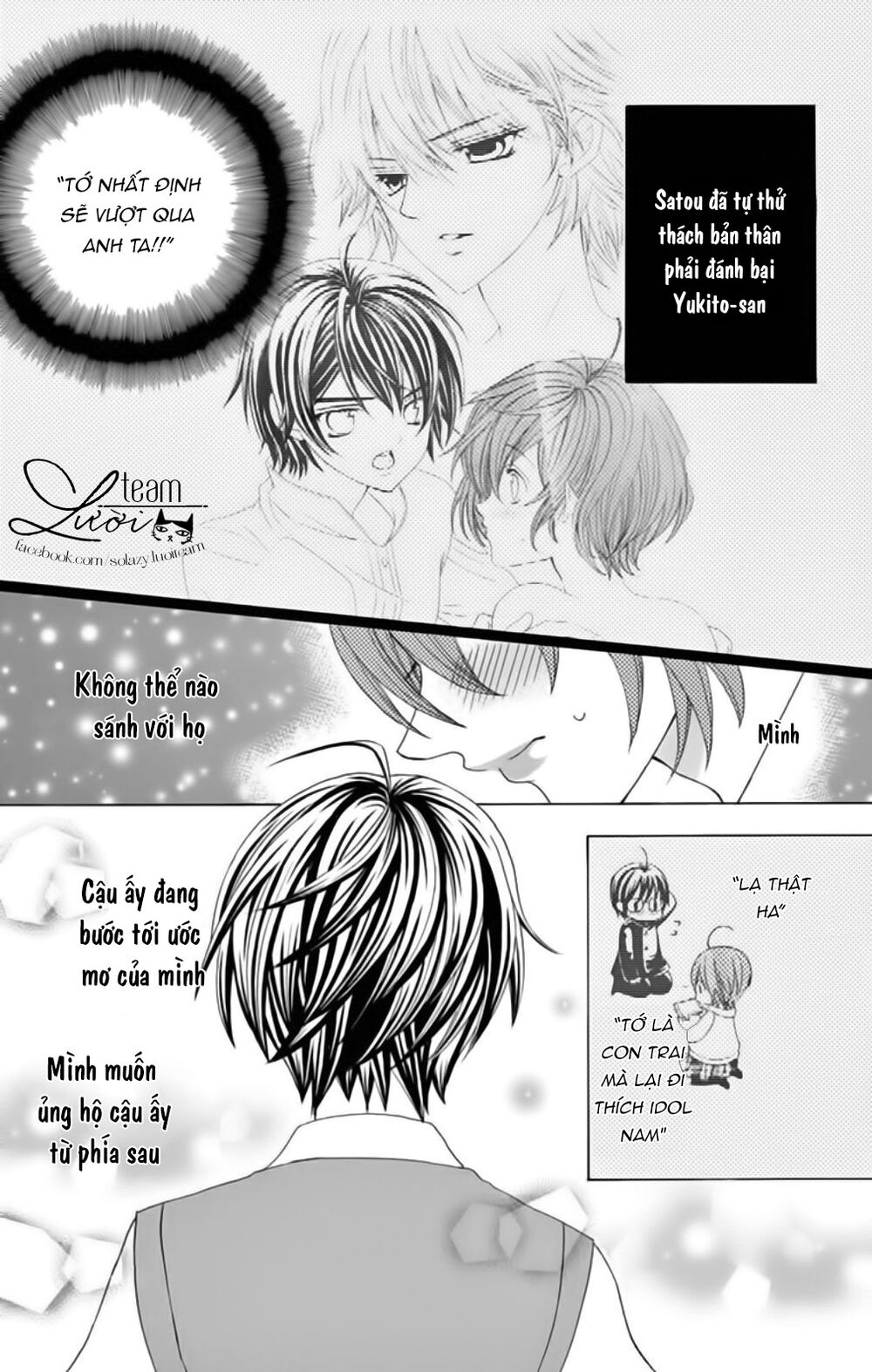 Sekai wa Nakijima ni Koi o Suru: Chapter 14