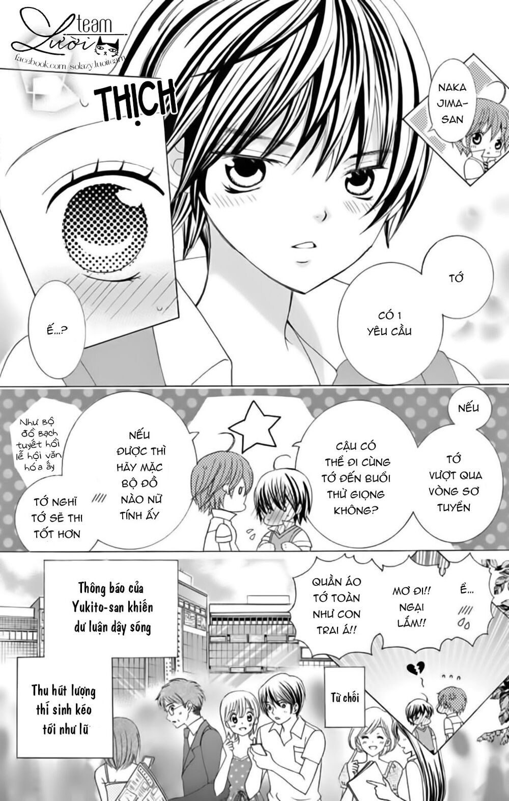 Sekai wa Nakijima ni Koi o Suru: Chapter 14