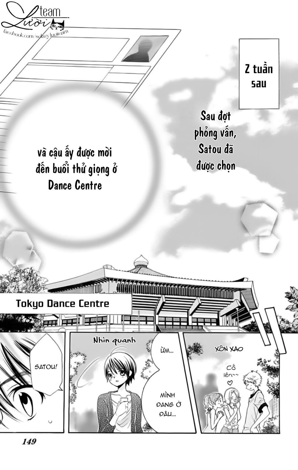 Sekai wa Nakijima ni Koi o Suru: Chapter 14