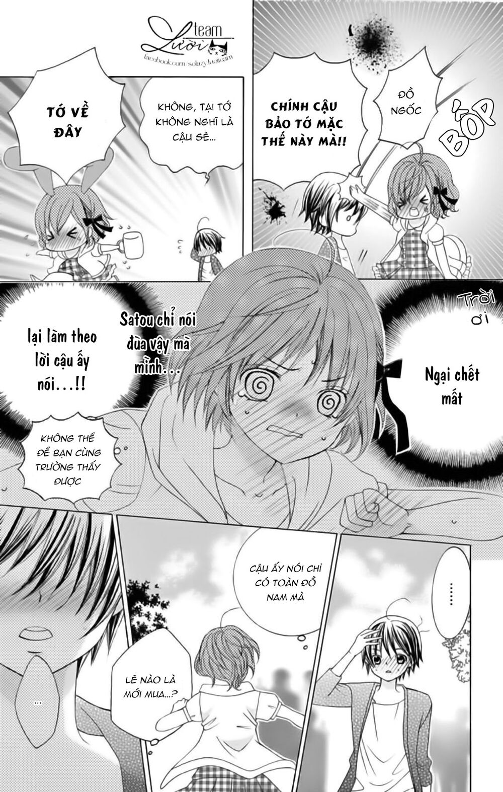 Sekai wa Nakijima ni Koi o Suru: Chapter 14