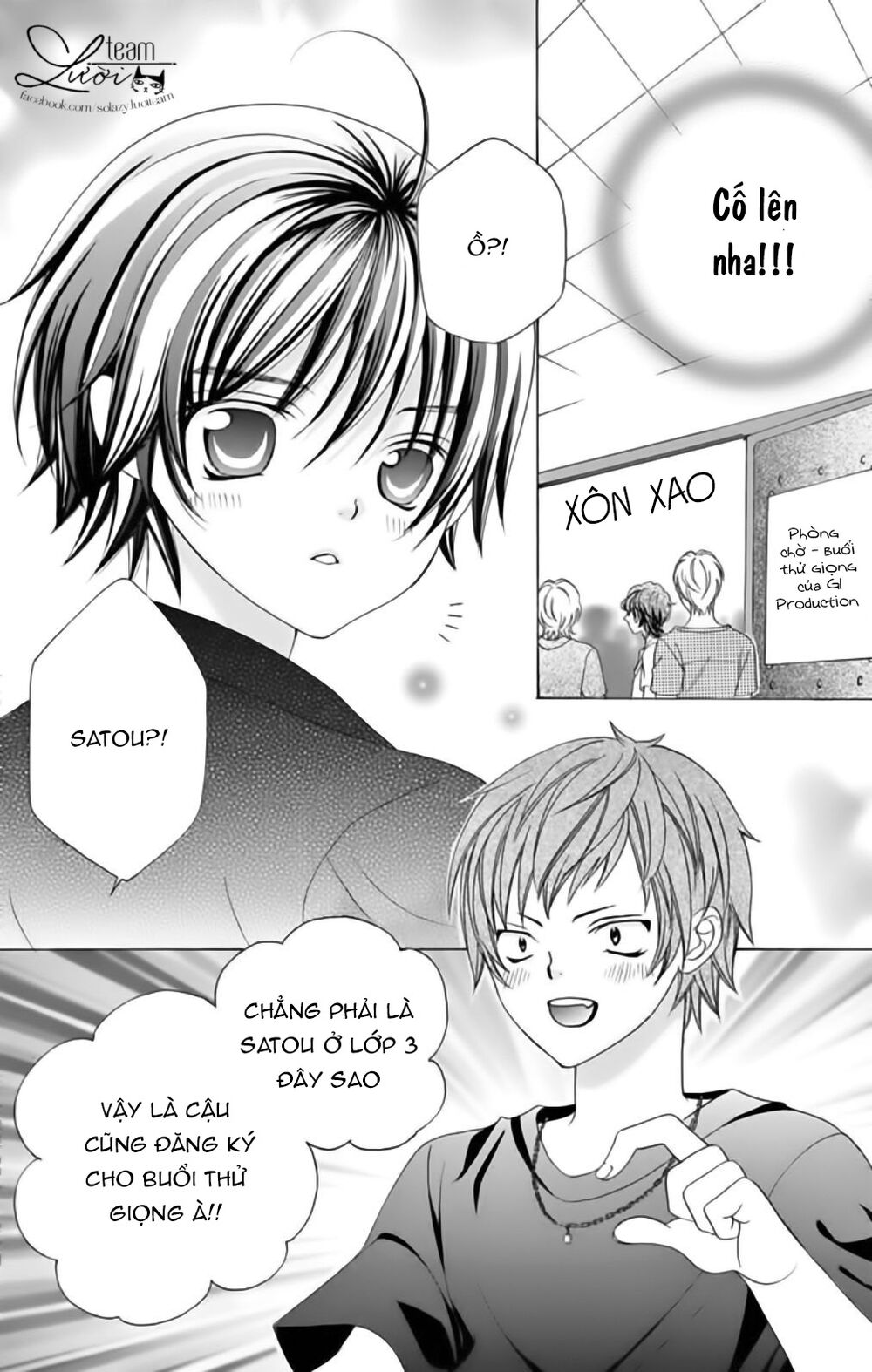 Sekai wa Nakijima ni Koi o Suru: Chapter 14