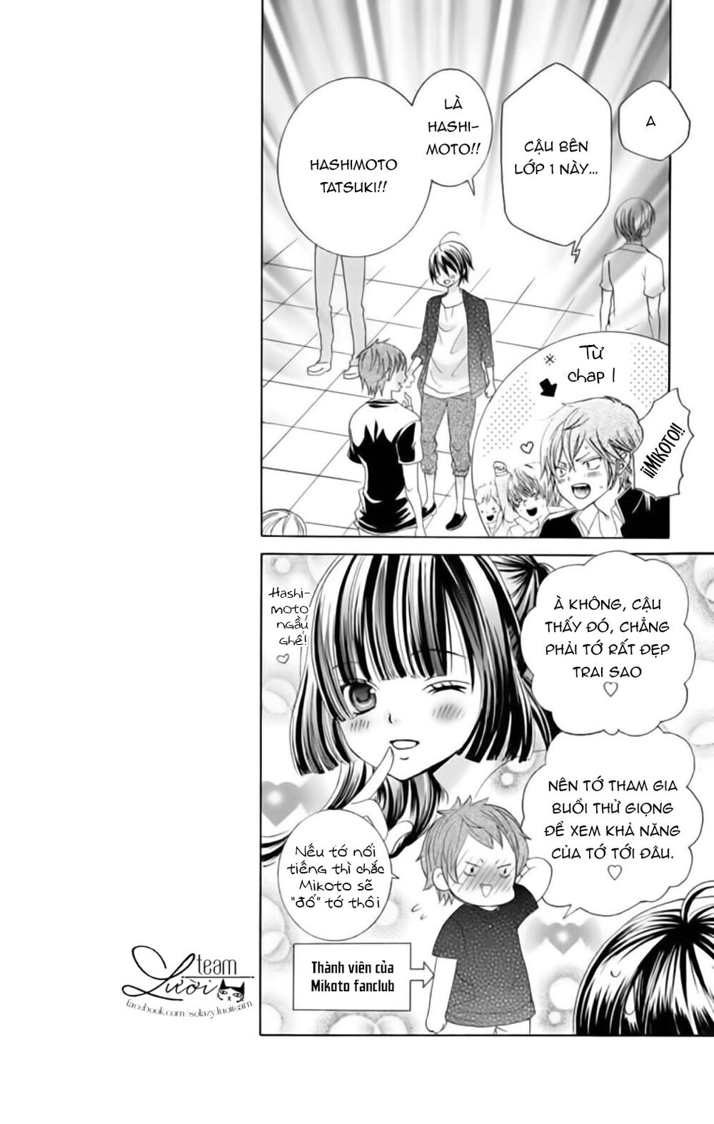 Sekai wa Nakijima ni Koi o Suru: Chapter 14