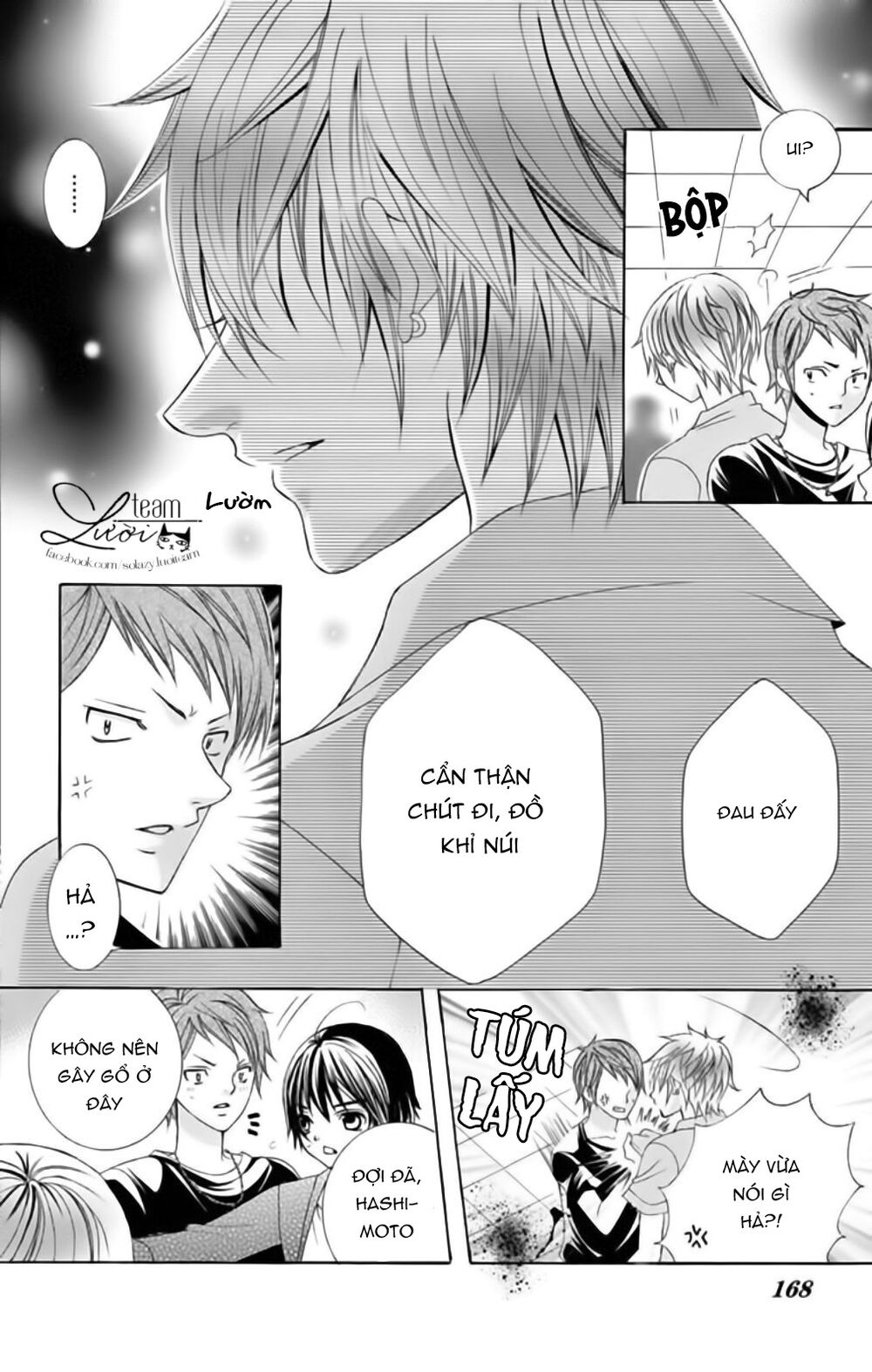 Sekai wa Nakijima ni Koi o Suru: Chapter 14