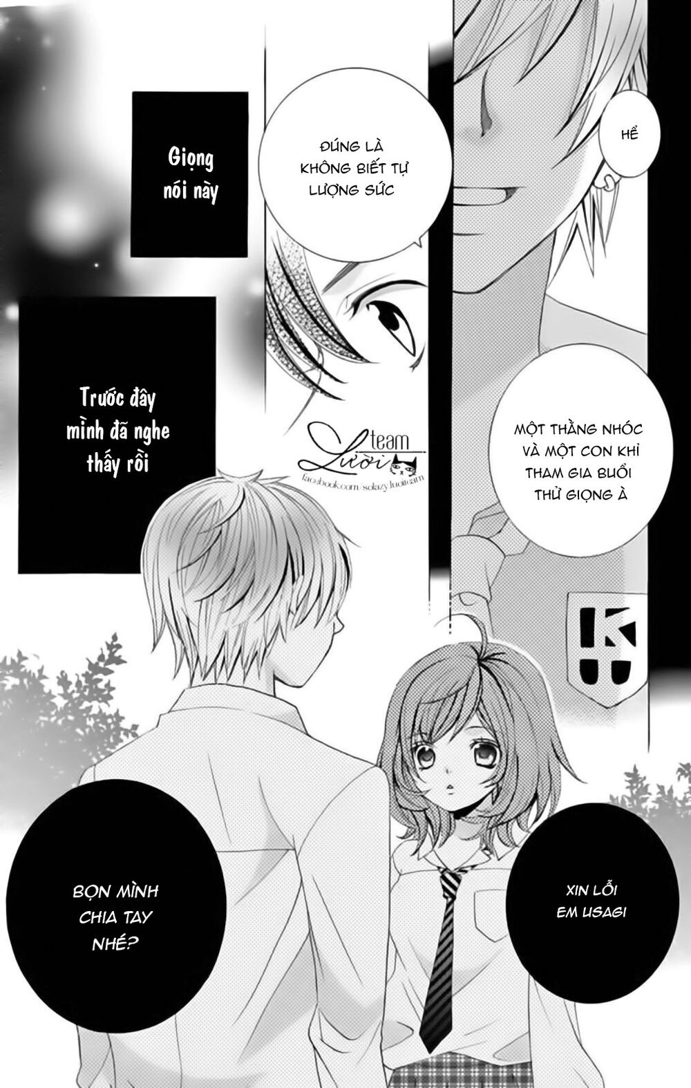Sekai wa Nakijima ni Koi o Suru: Chapter 14