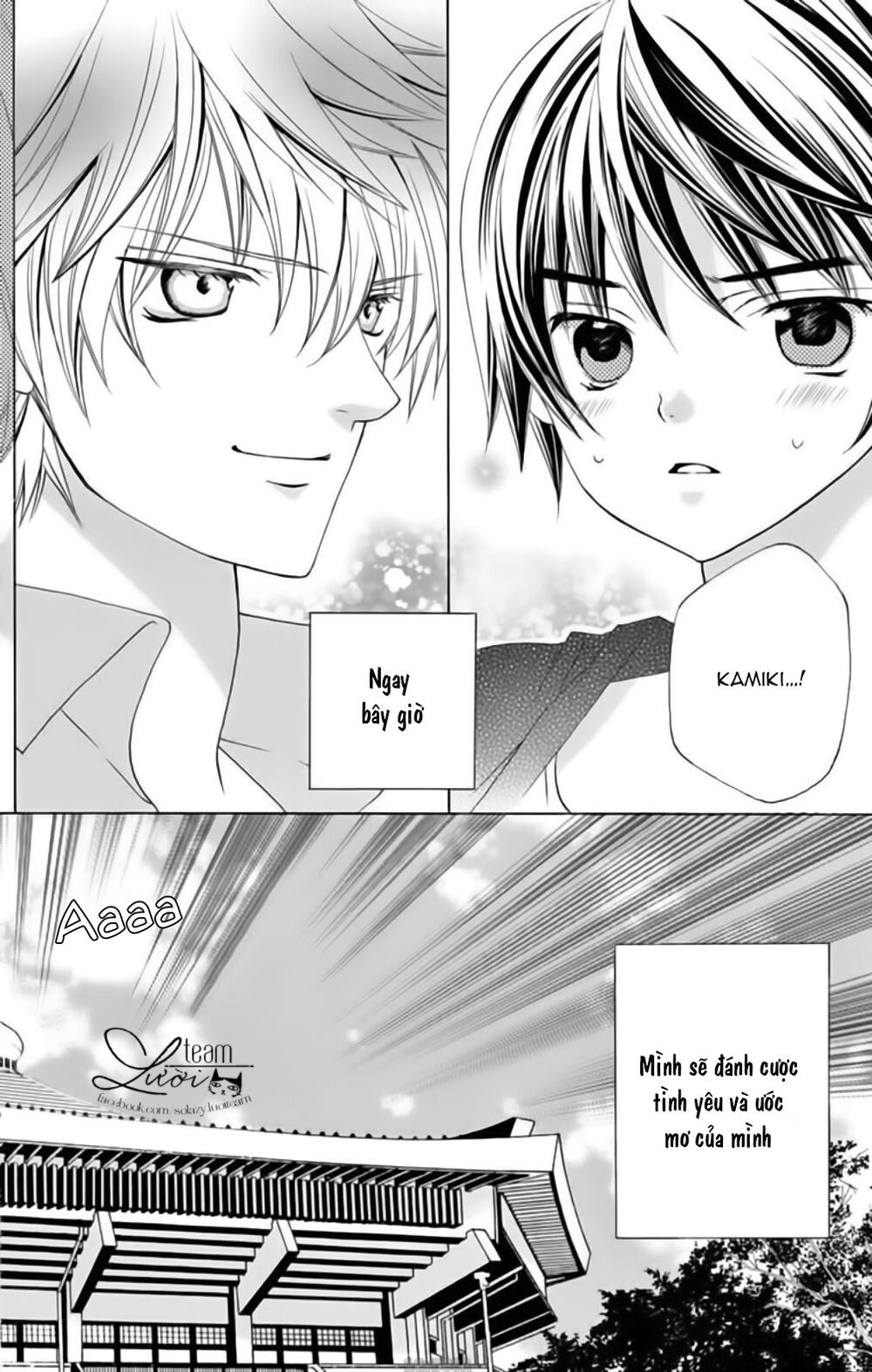 Sekai wa Nakijima ni Koi o Suru: Chapter 14