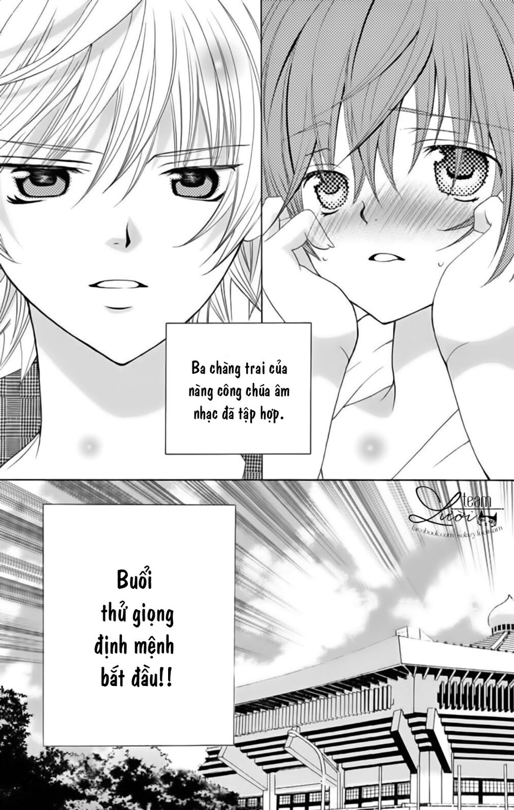 Sekai wa Nakijima ni Koi o Suru: Chapter 14