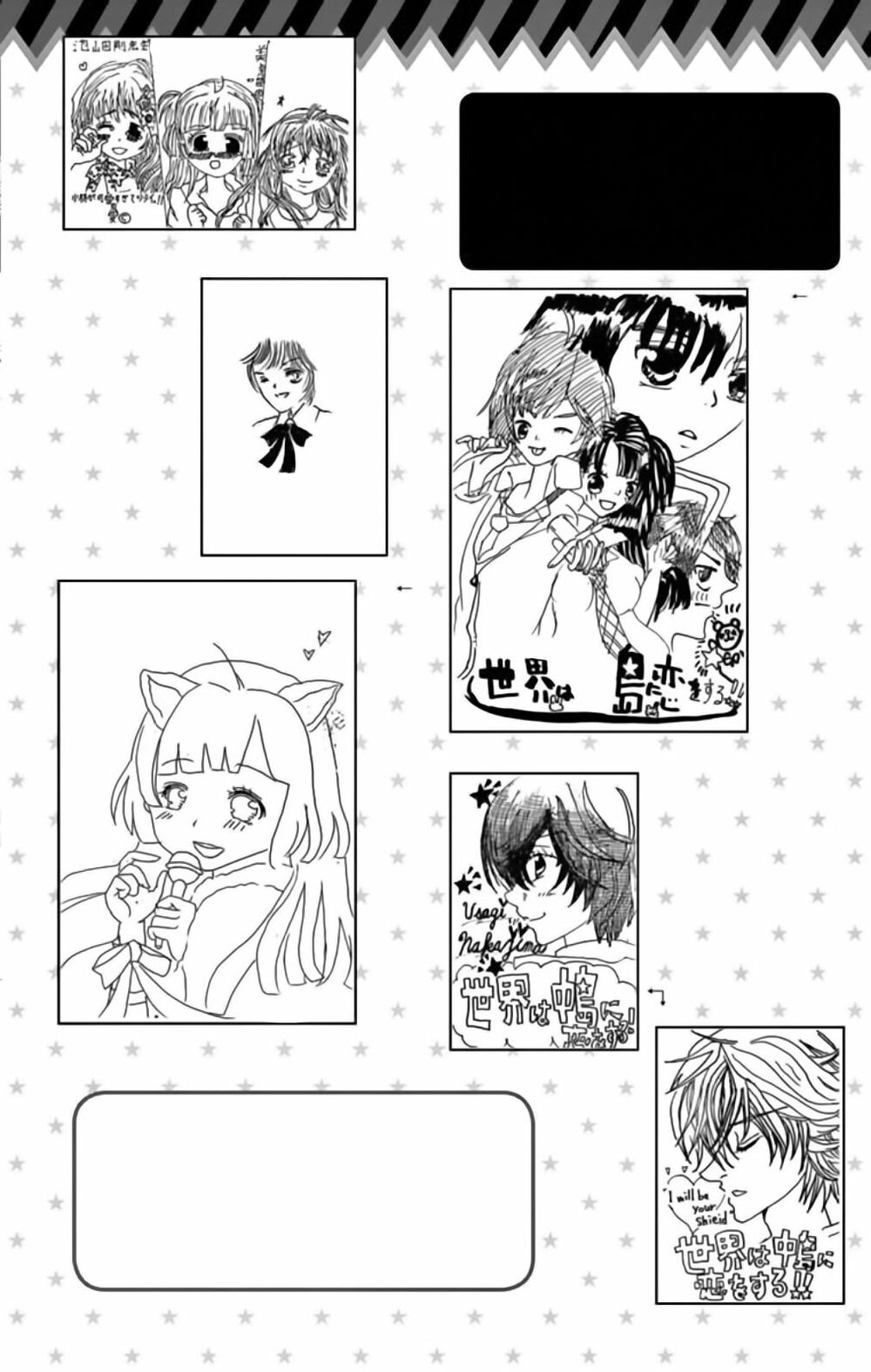 Sekai wa Nakijima ni Koi o Suru: Chapter 14