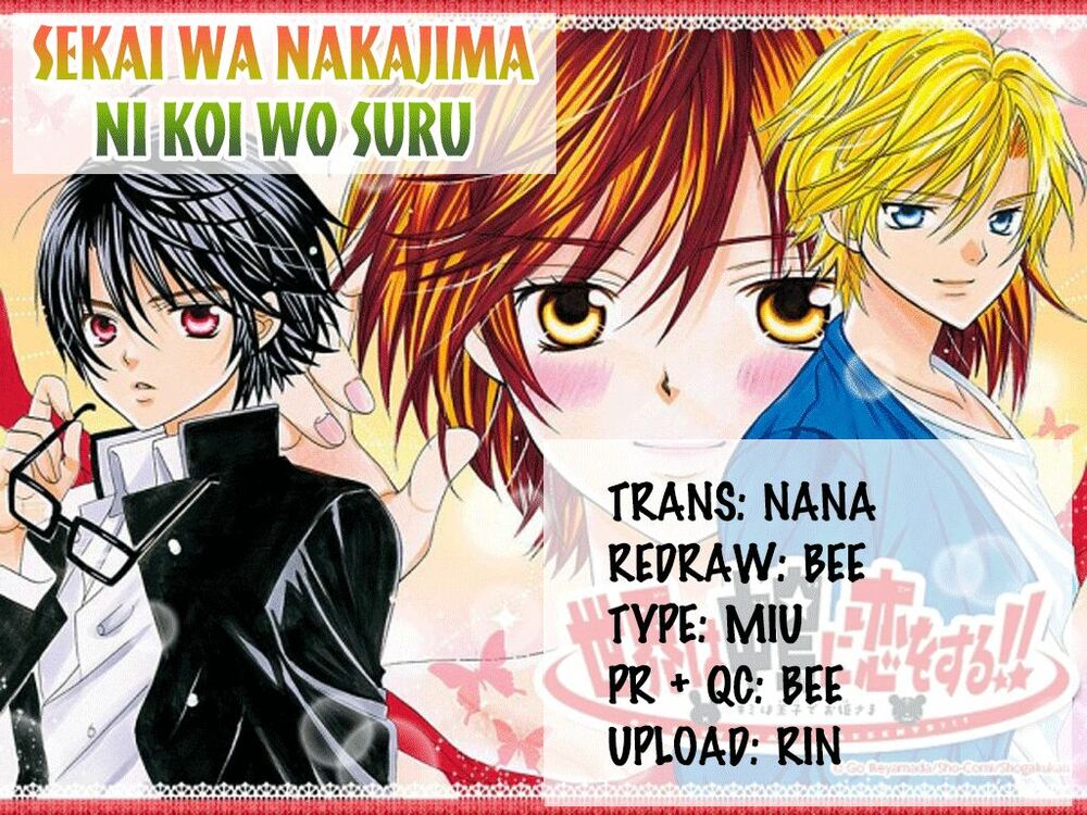 Sekai wa Nakijima ni Koi o Suru: Chapter 15