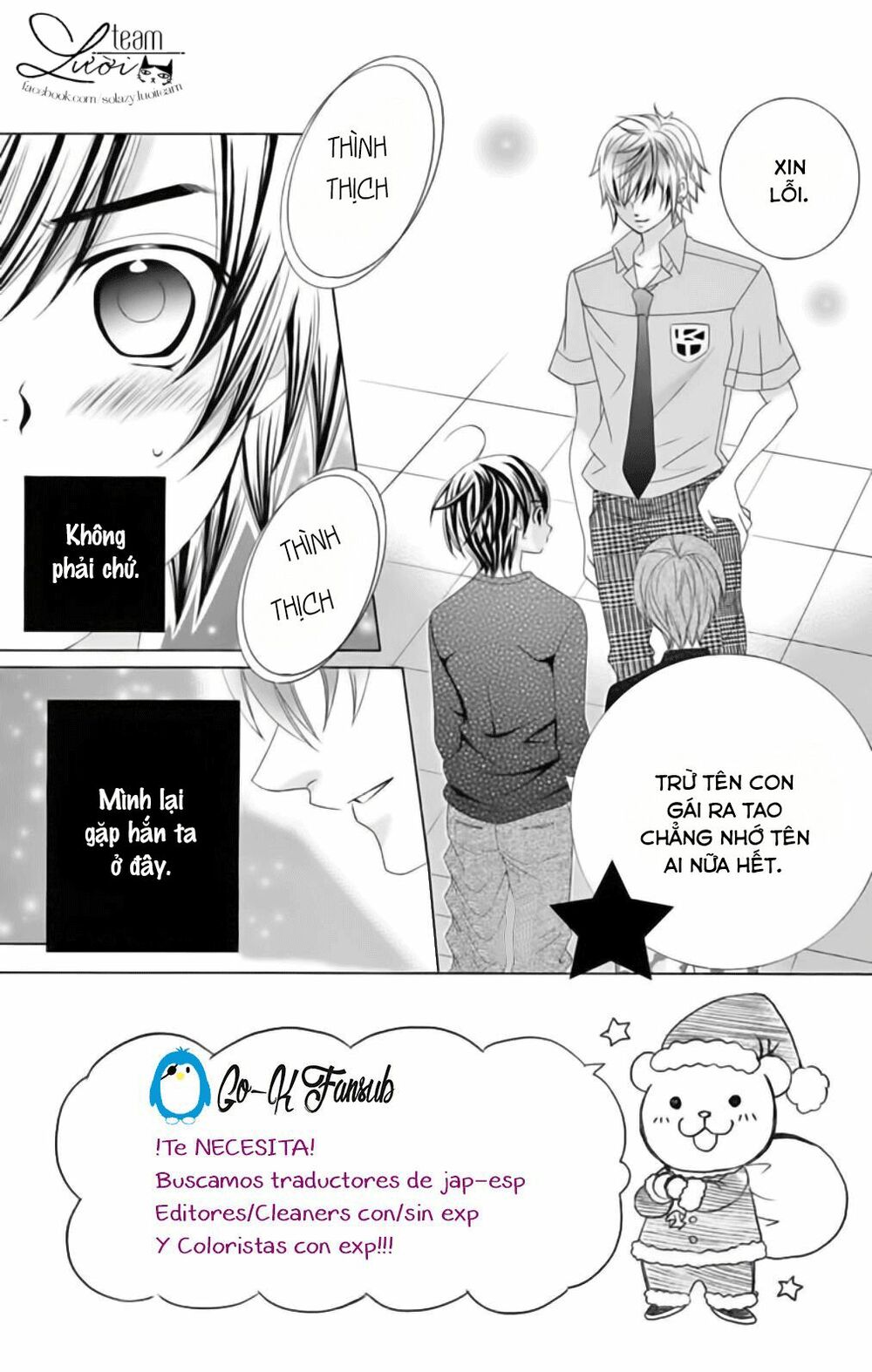 Sekai wa Nakijima ni Koi o Suru: Chapter 15