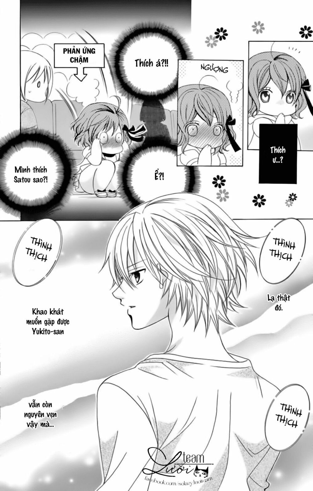 Sekai wa Nakijima ni Koi o Suru: Chapter 17