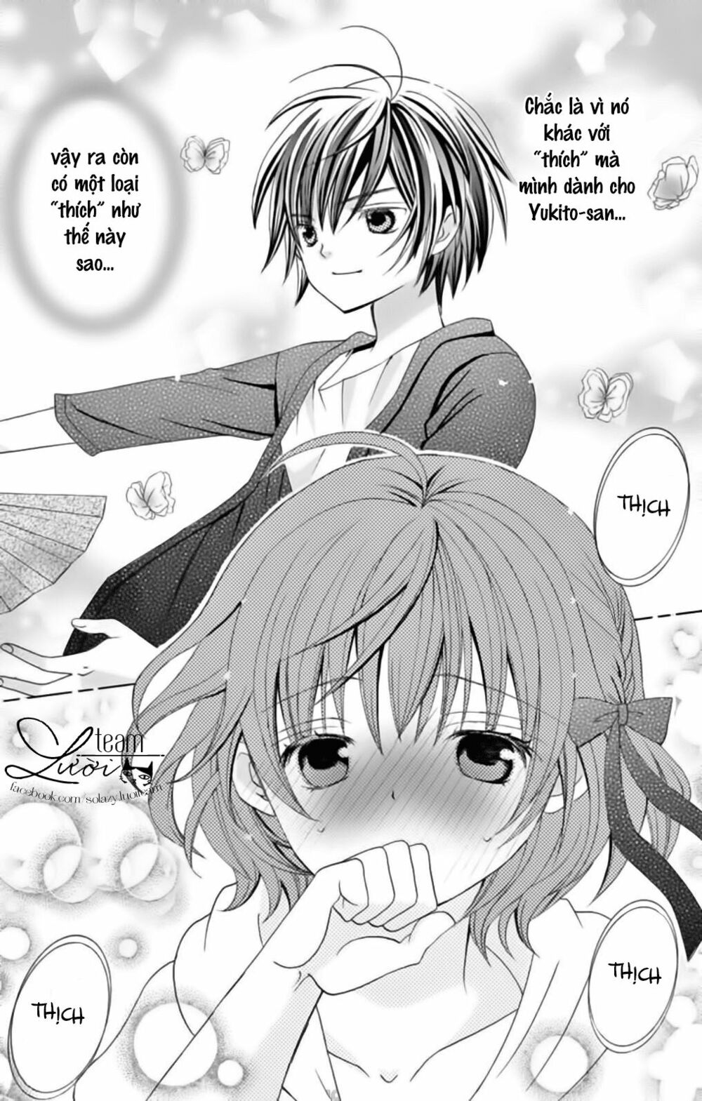 Sekai wa Nakijima ni Koi o Suru: Chapter 17