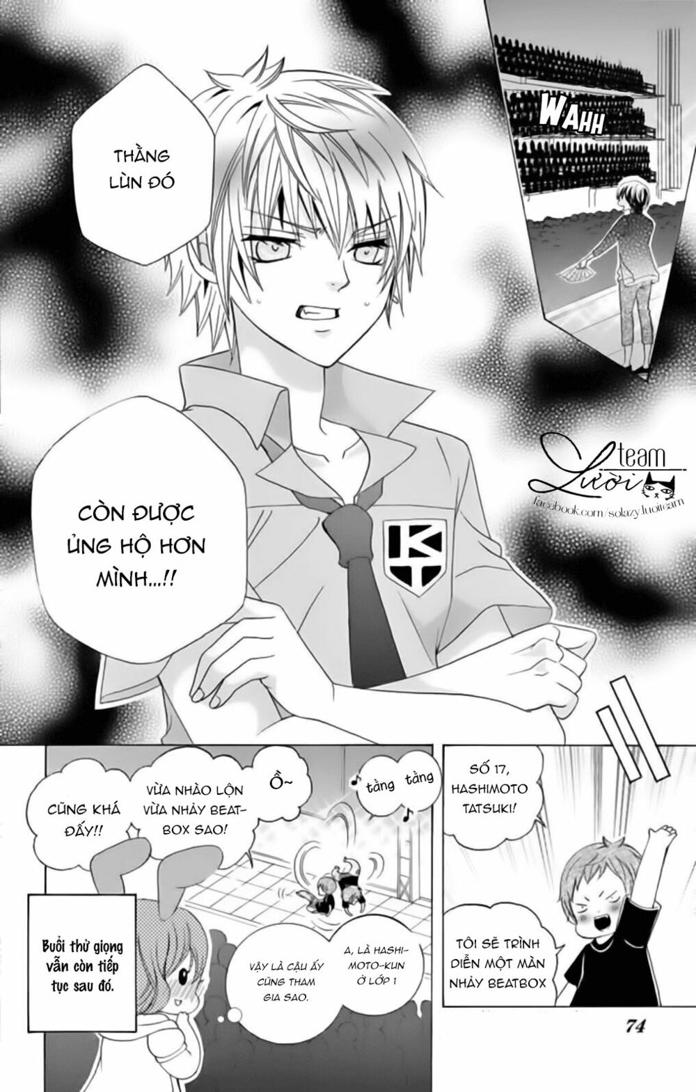 Sekai wa Nakijima ni Koi o Suru: Chapter 17