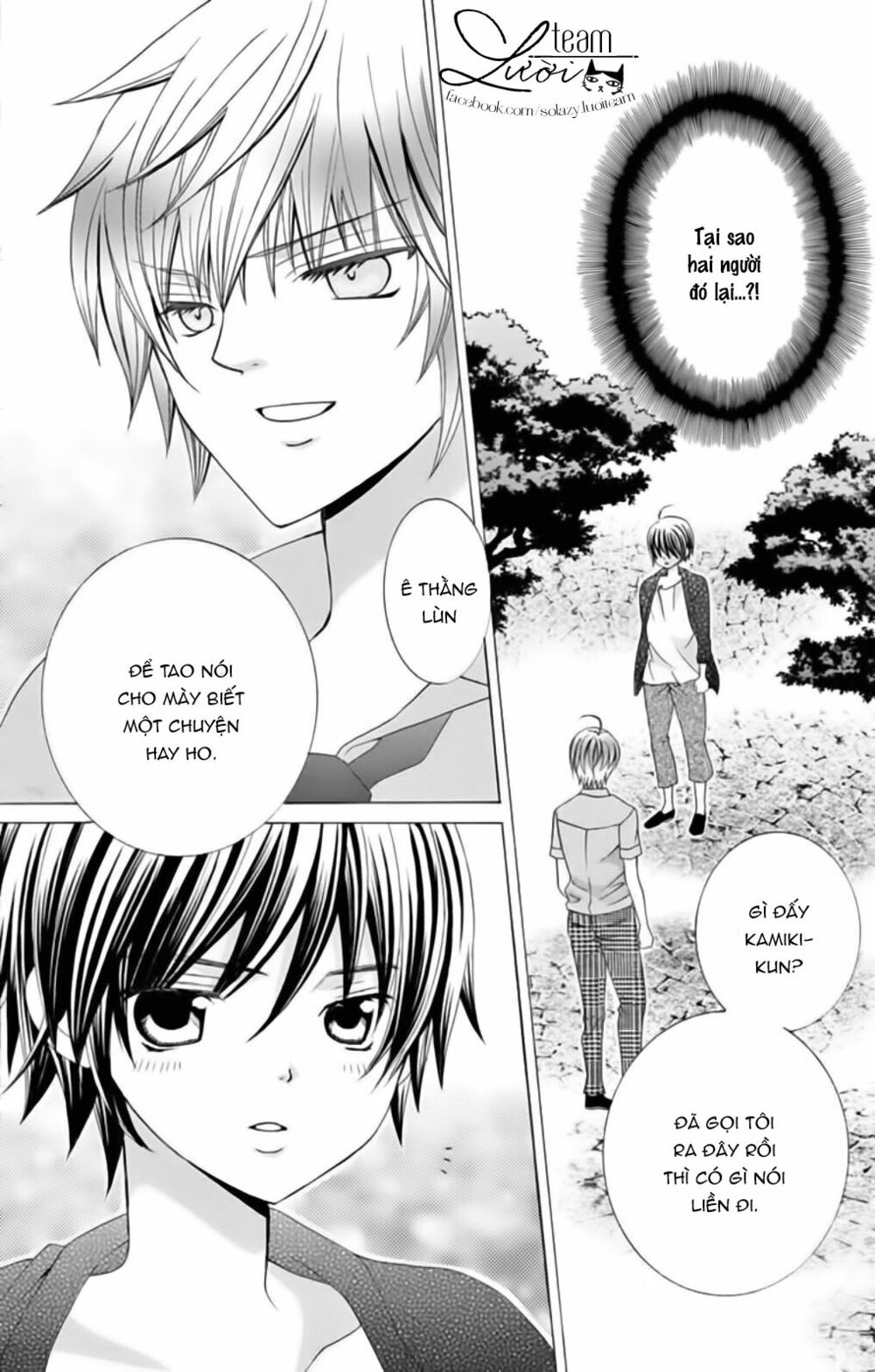 Sekai wa Nakijima ni Koi o Suru: Chapter 17