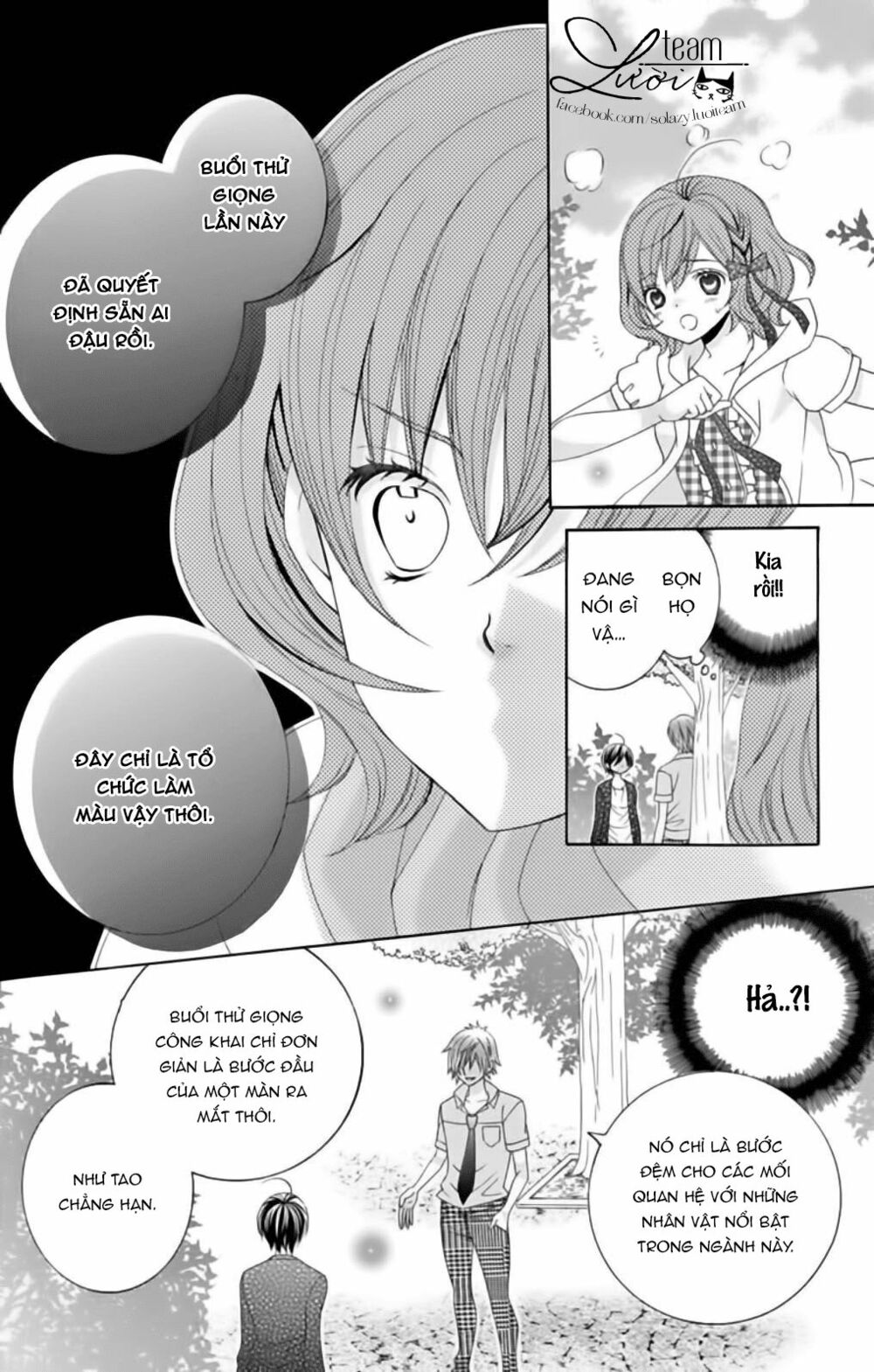 Sekai wa Nakijima ni Koi o Suru: Chapter 17