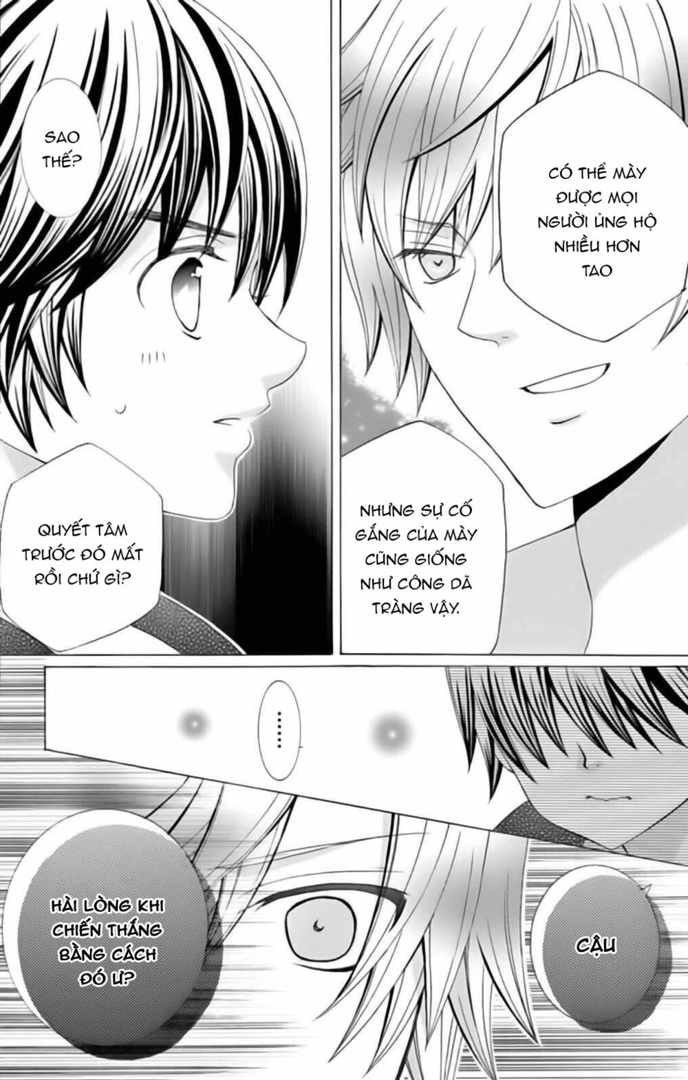 Sekai wa Nakijima ni Koi o Suru: Chapter 17