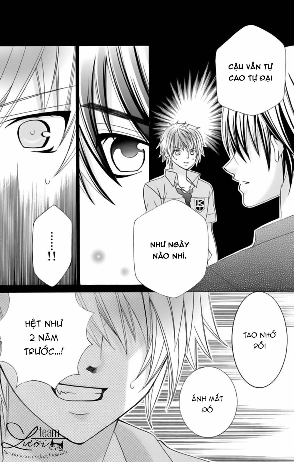 Sekai wa Nakijima ni Koi o Suru: Chapter 17
