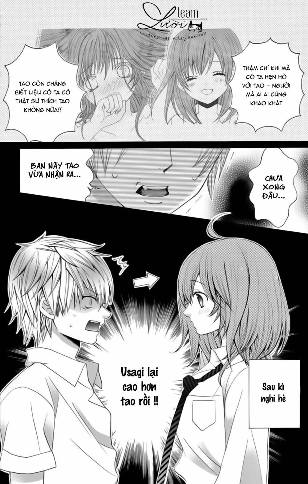Sekai wa Nakijima ni Koi o Suru: Chapter 17