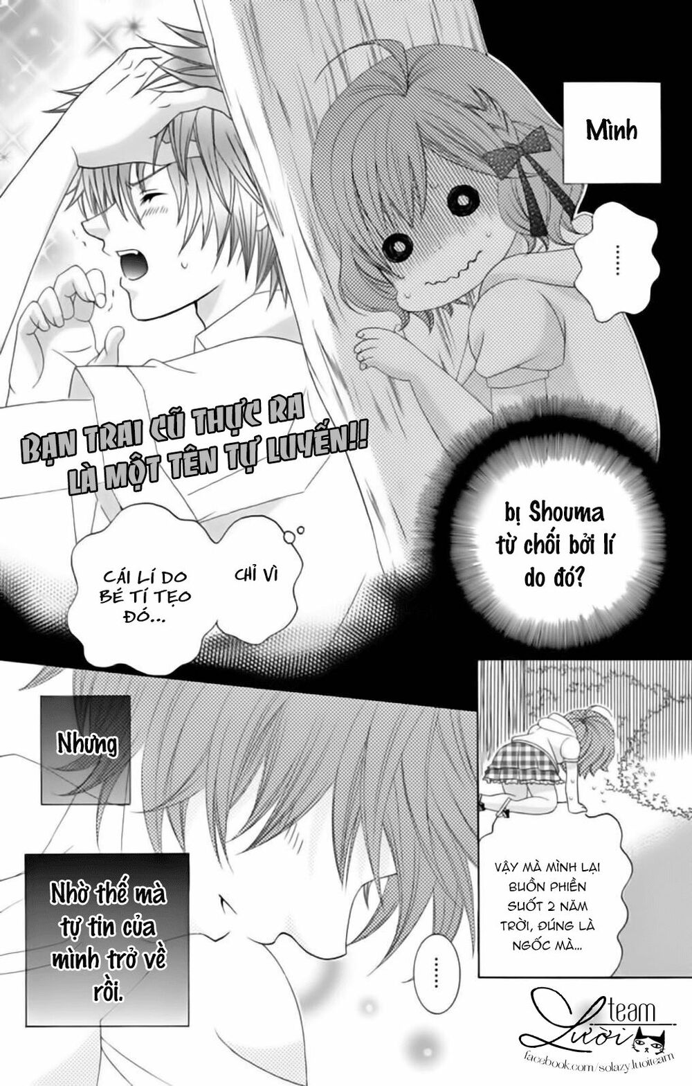 Sekai wa Nakijima ni Koi o Suru: Chapter 17