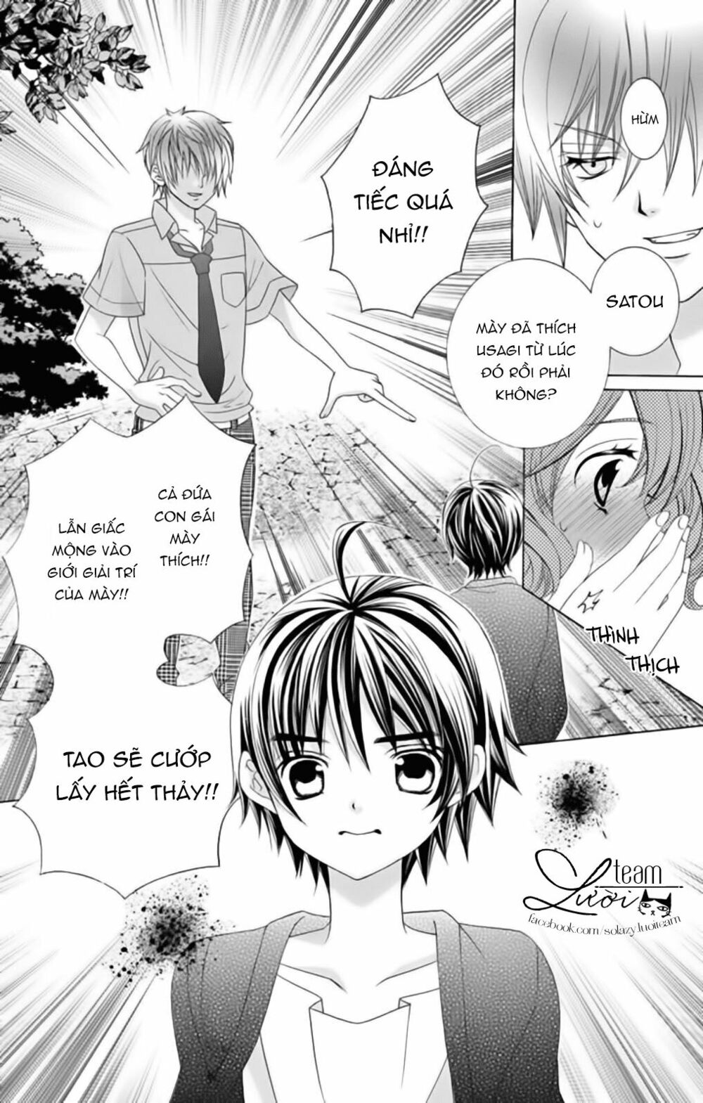Sekai wa Nakijima ni Koi o Suru: Chapter 17