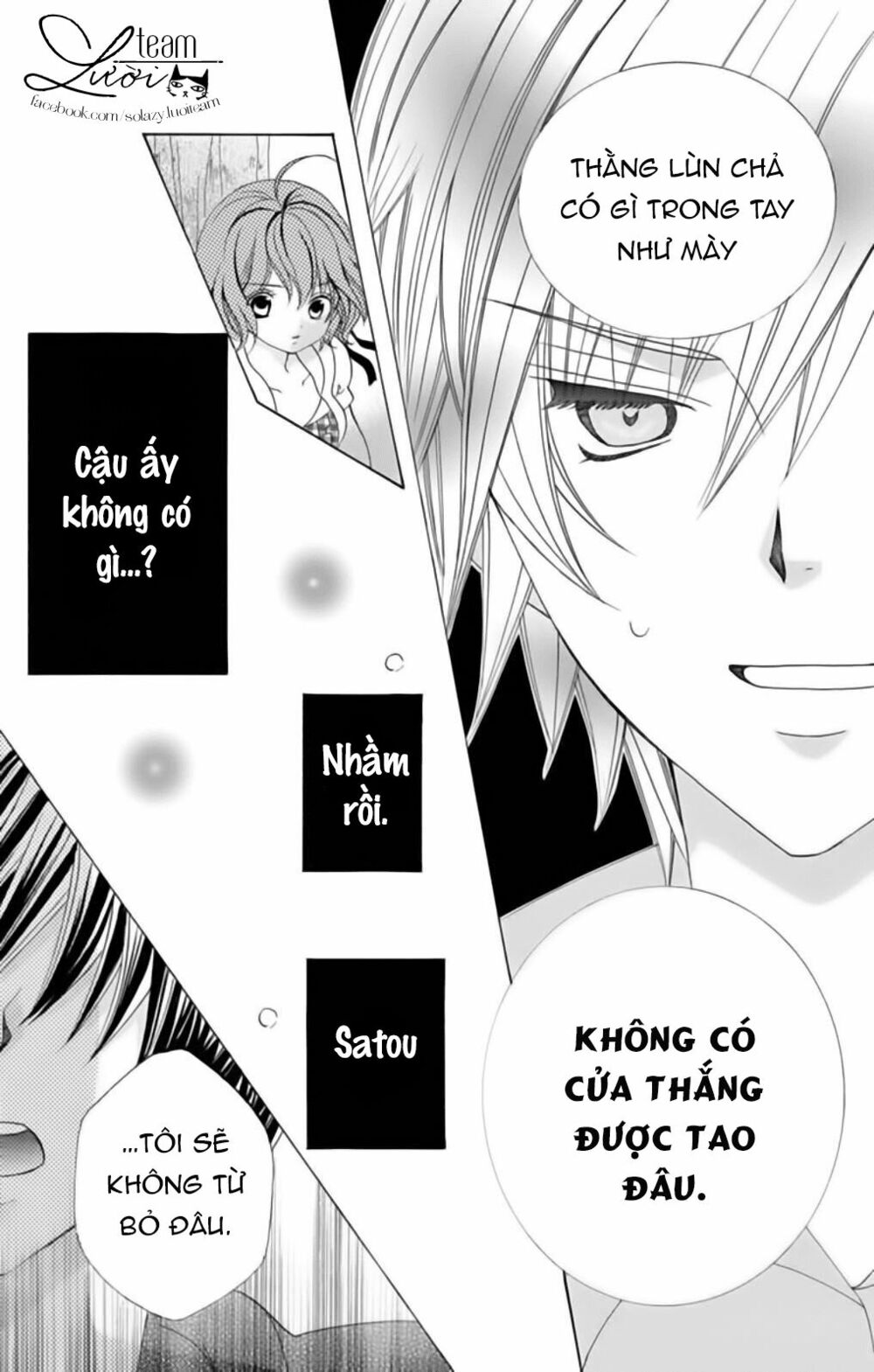 Sekai wa Nakijima ni Koi o Suru: Chapter 17