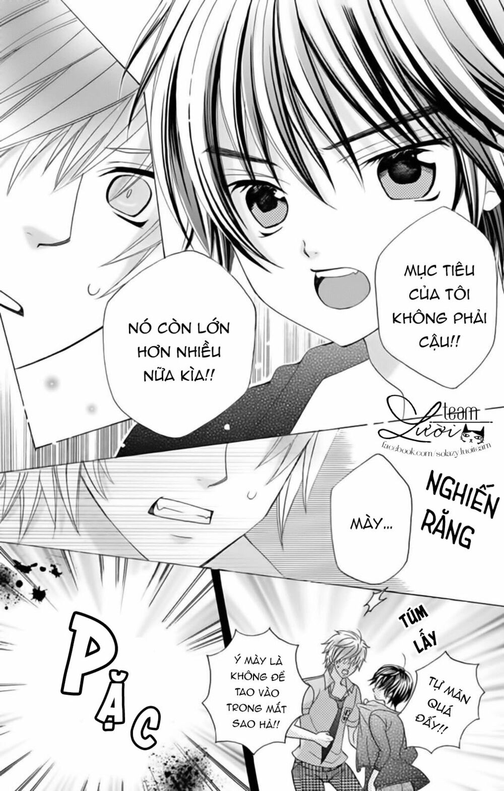 Sekai wa Nakijima ni Koi o Suru: Chapter 17
