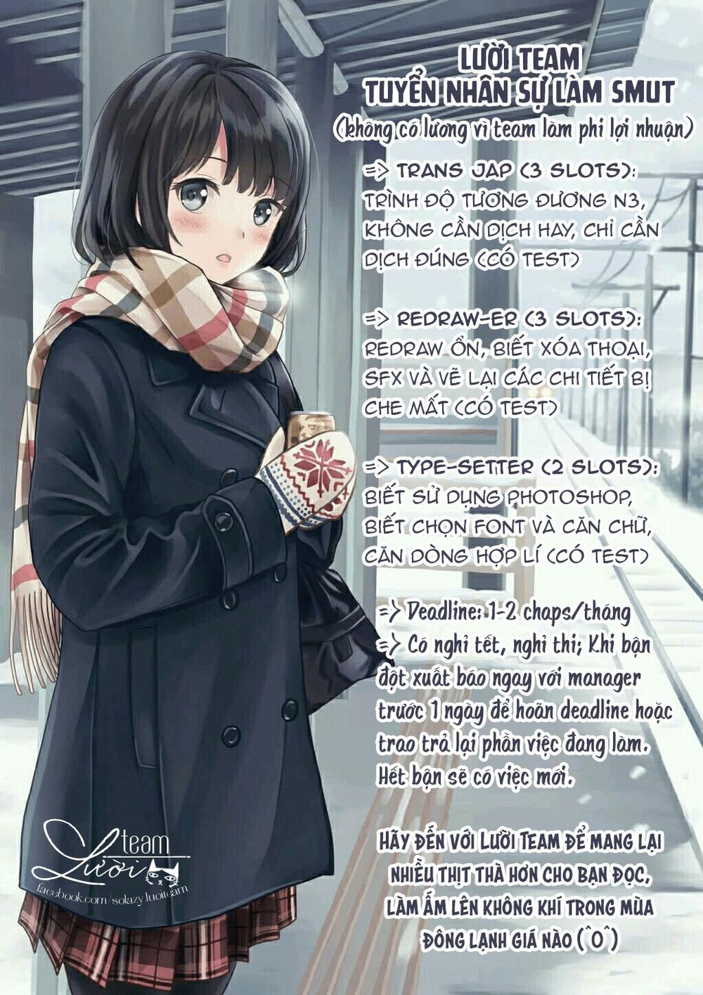 Sekai wa Nakijima ni Koi o Suru: Chapter 17