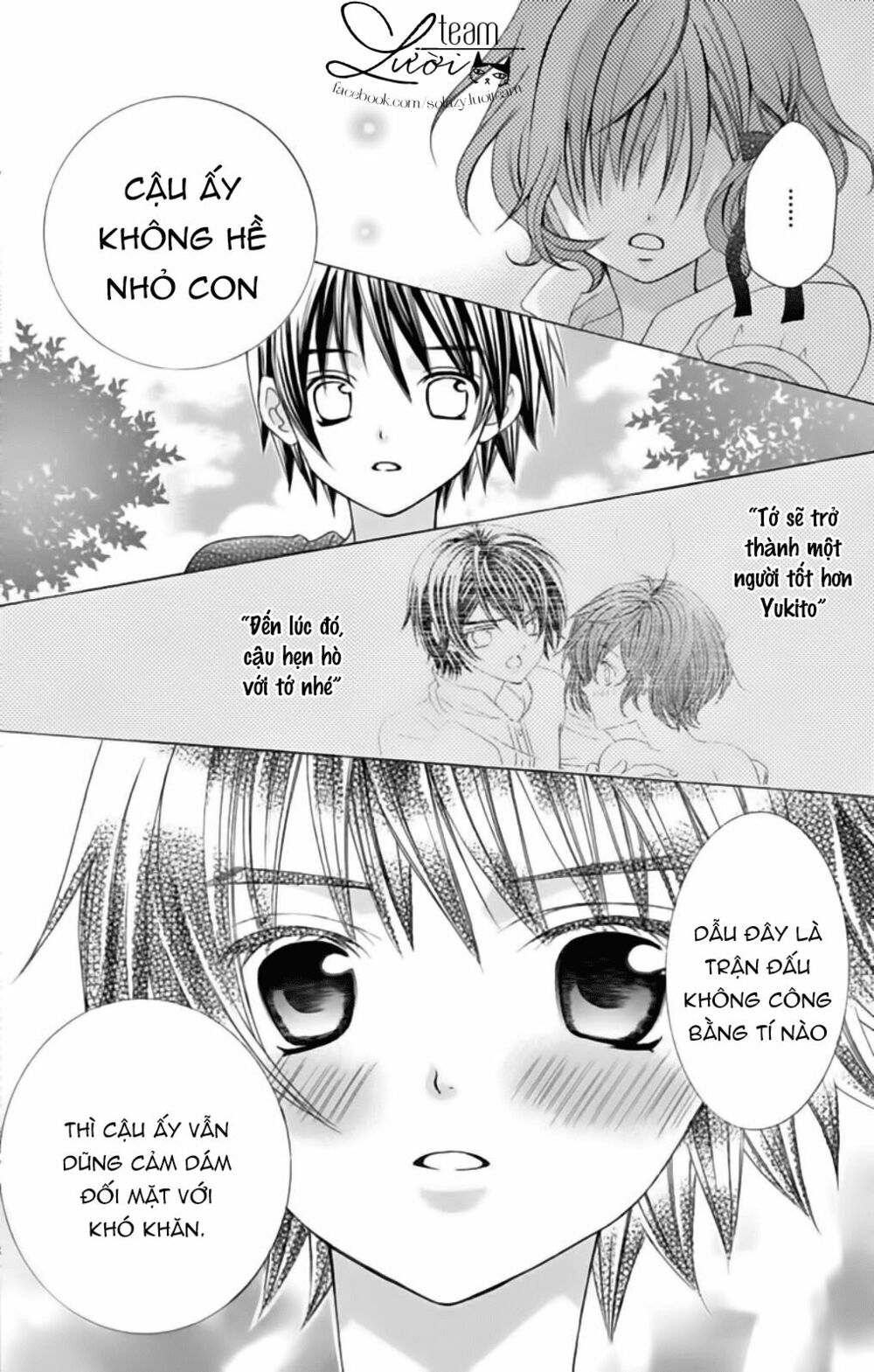 Sekai wa Nakijima ni Koi o Suru: Chapter 17